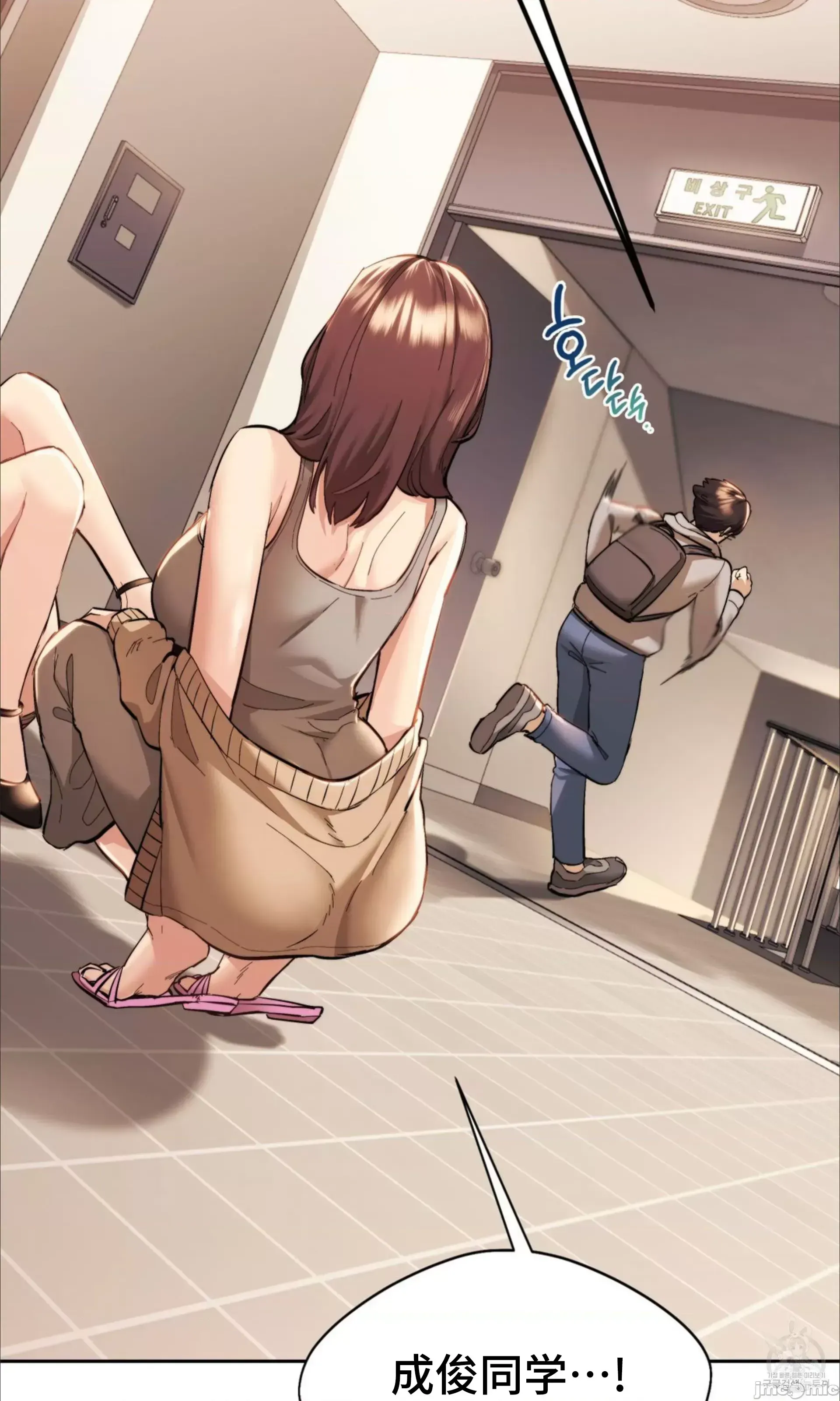 今日起的最愛 Chương 1-72