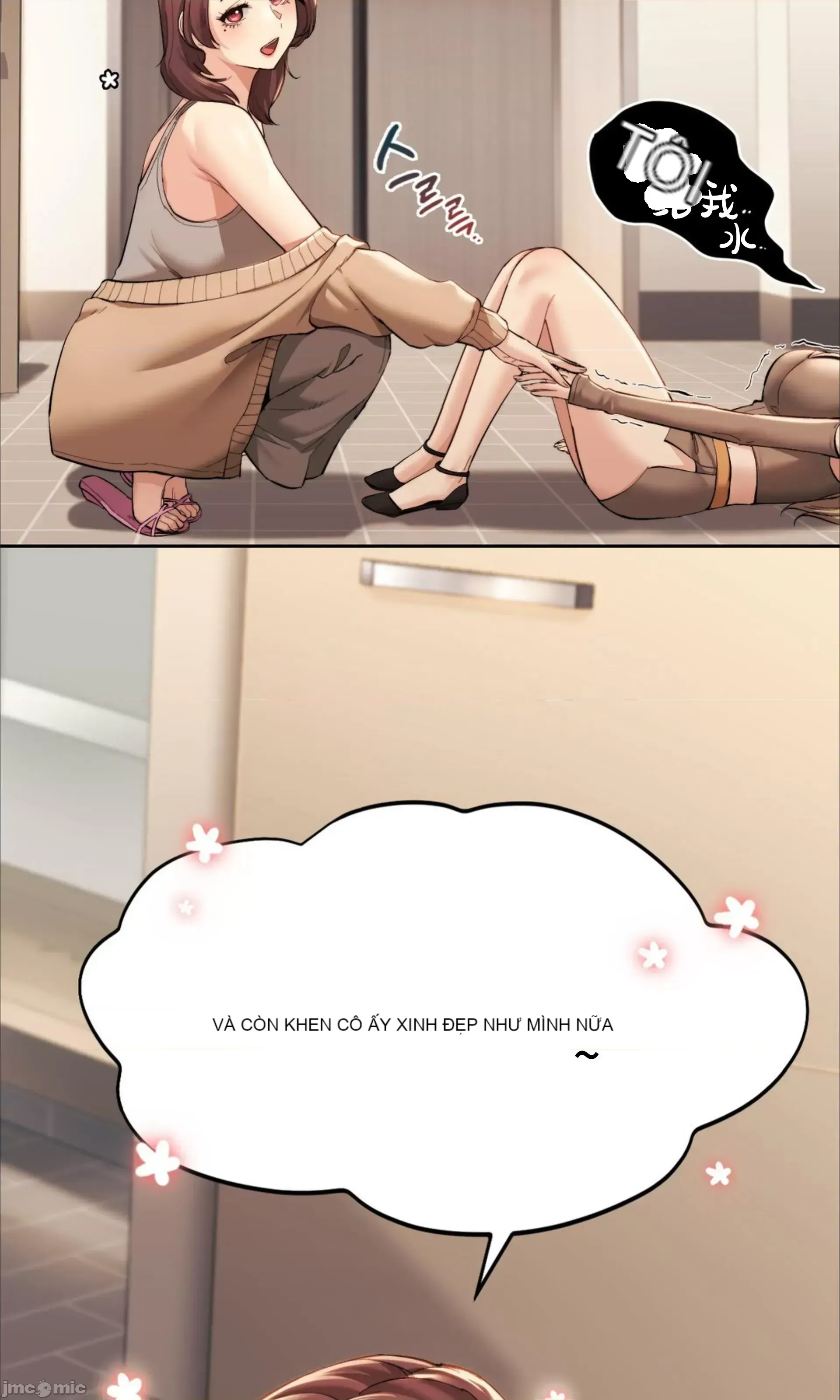 今日起的最愛 Chương 1-72