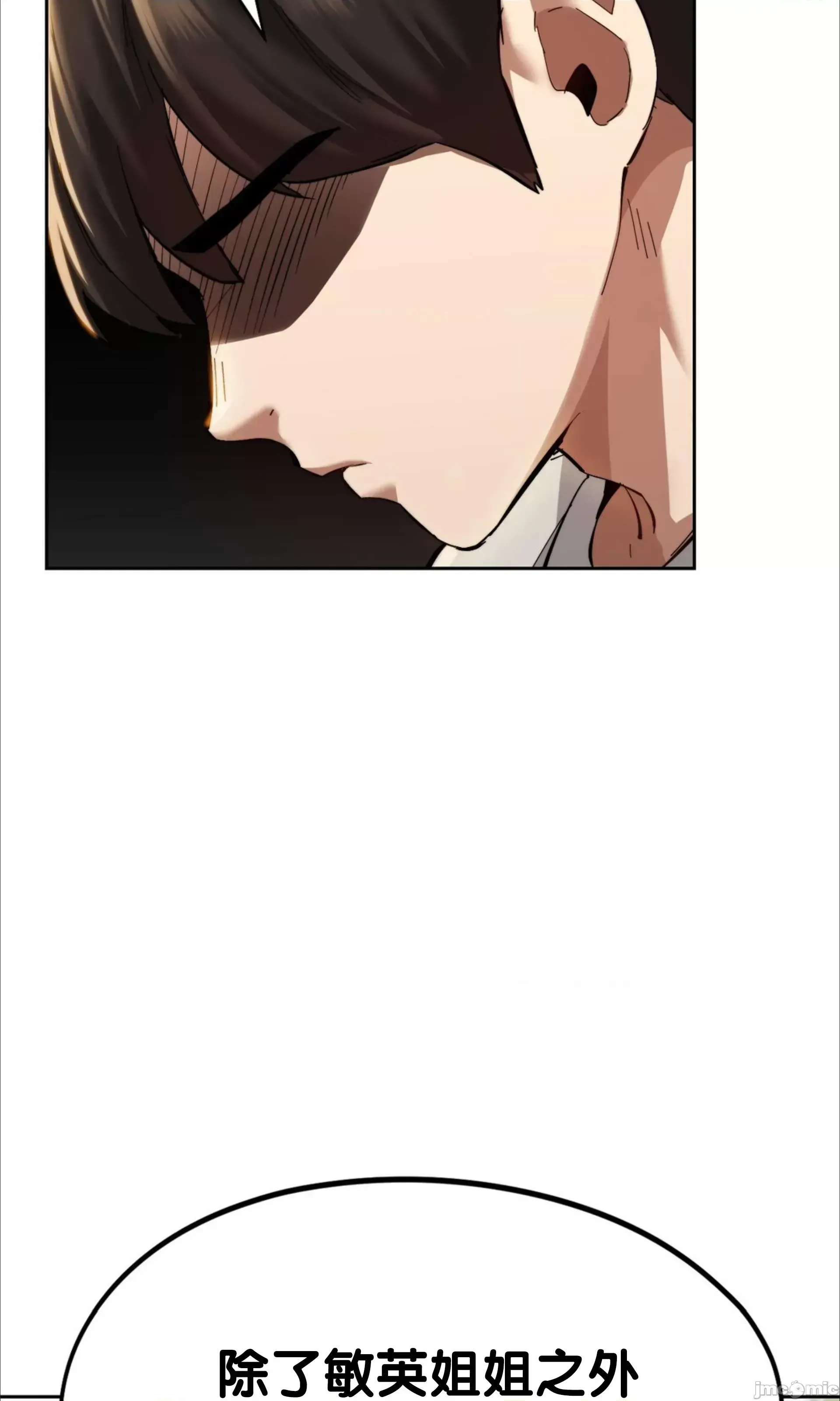 今日起的最愛 Chương 1-72