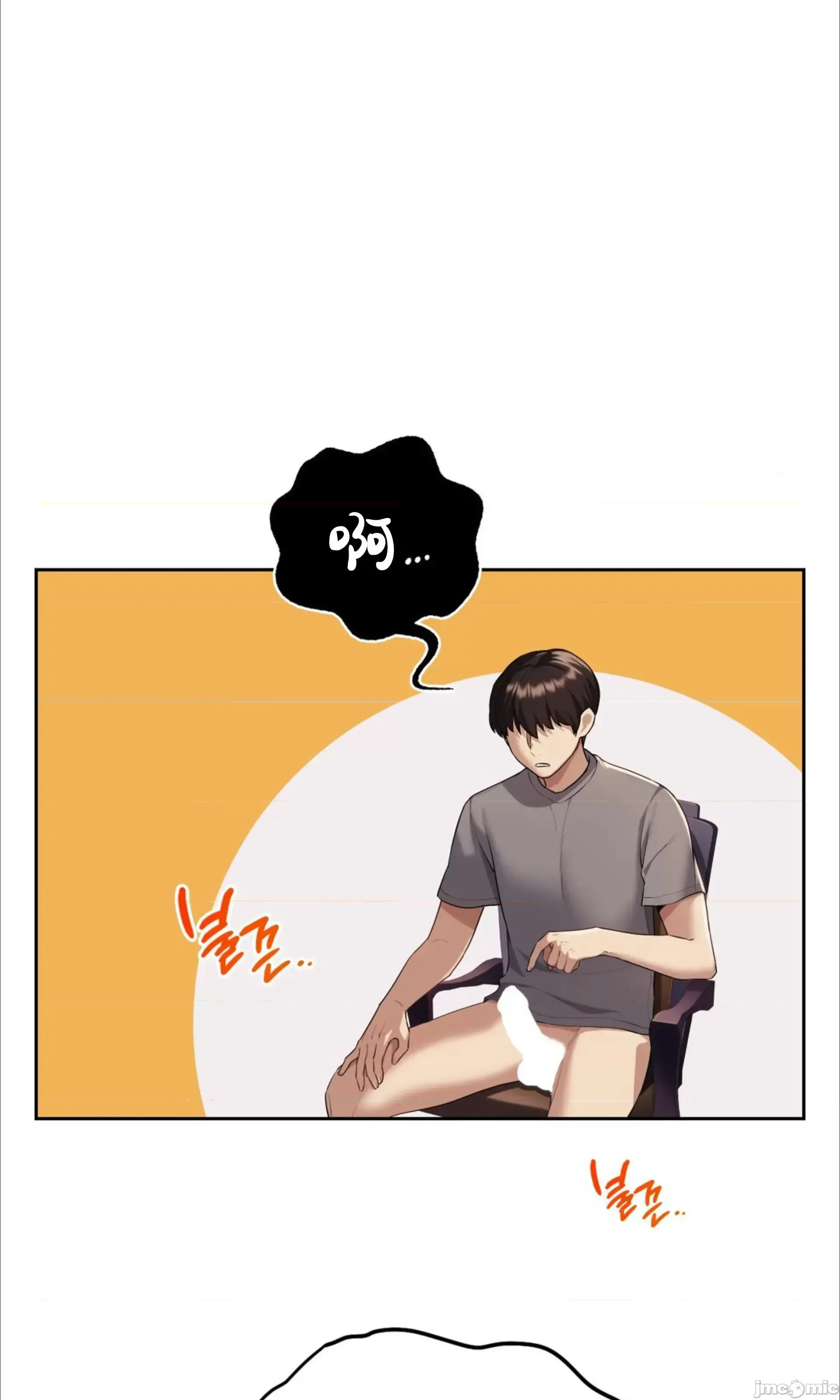 今日起的最愛 Chương 1-72