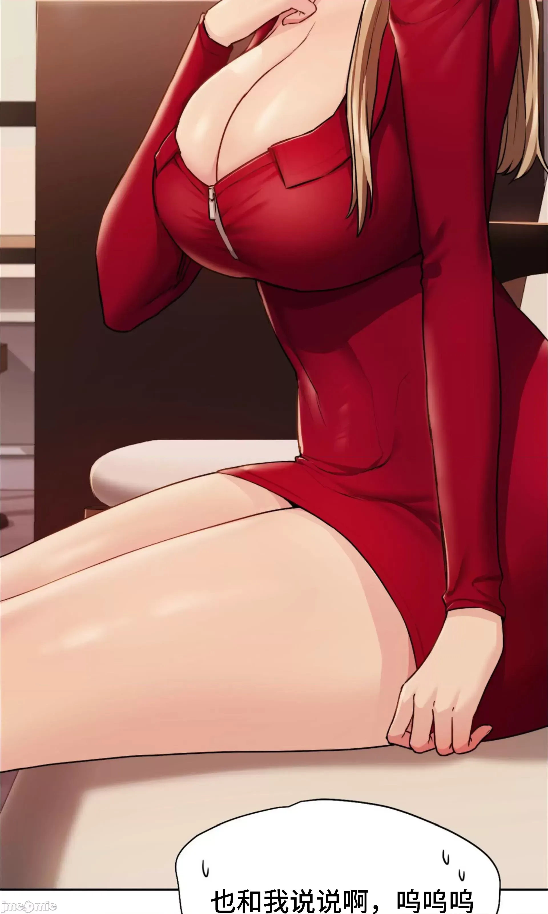 今日起的最愛 Chương 1-72