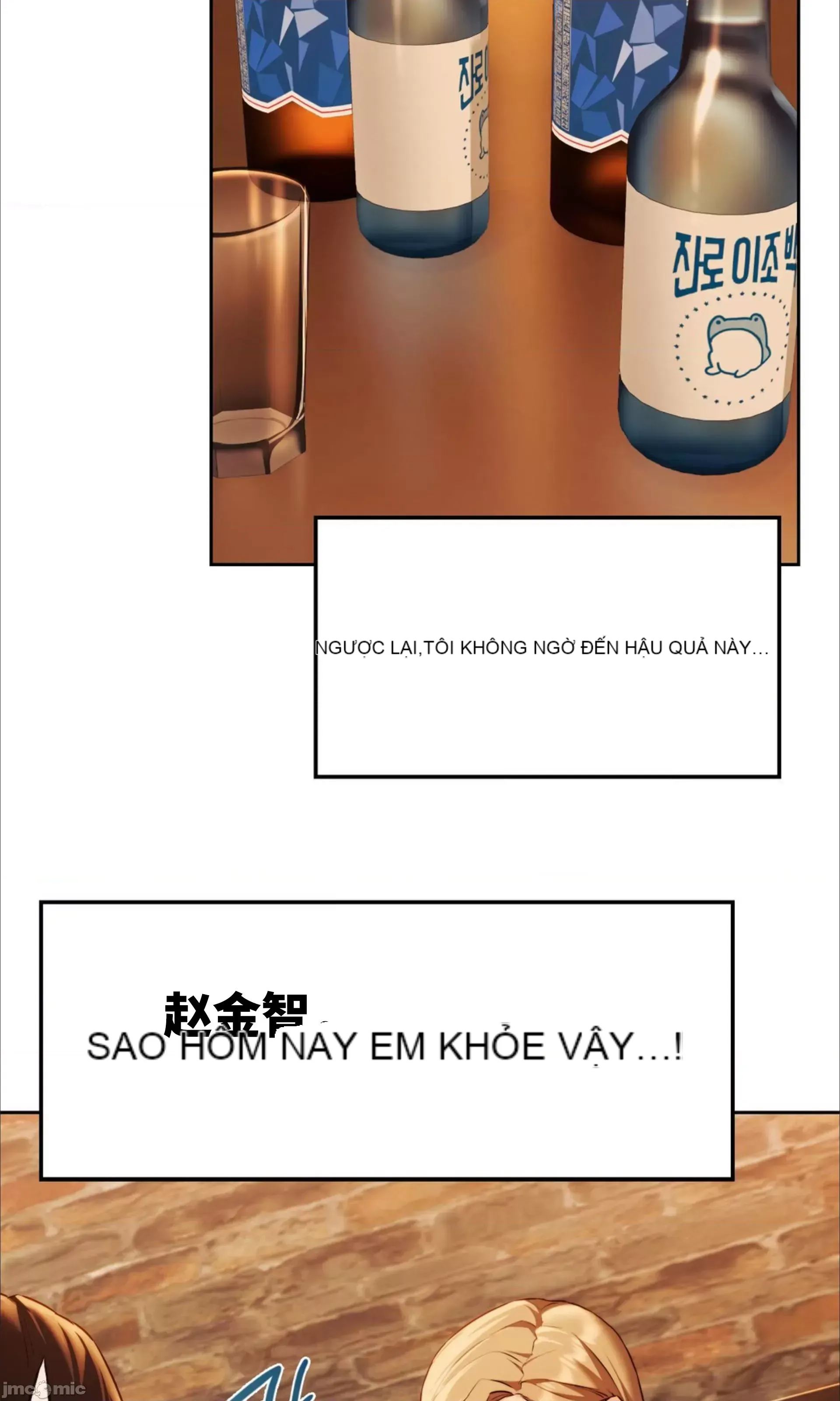 今日起的最愛 Chương 1-72