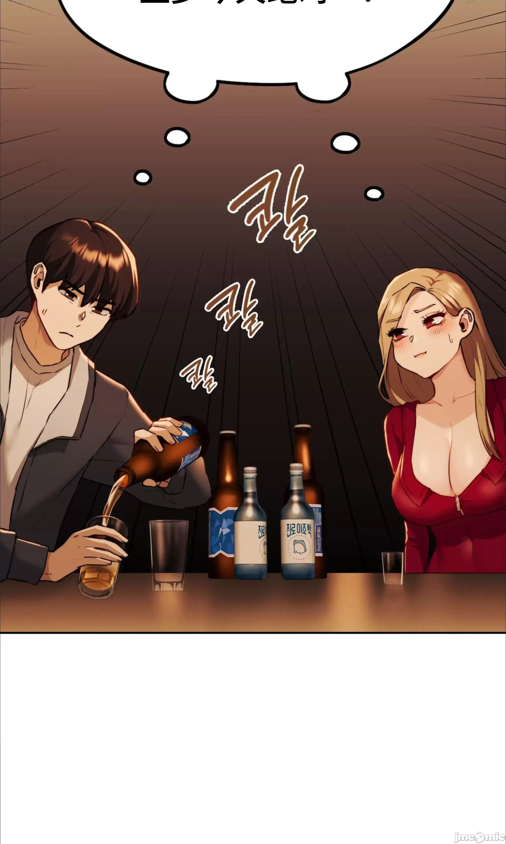 今日起的最愛 Chương 1-72