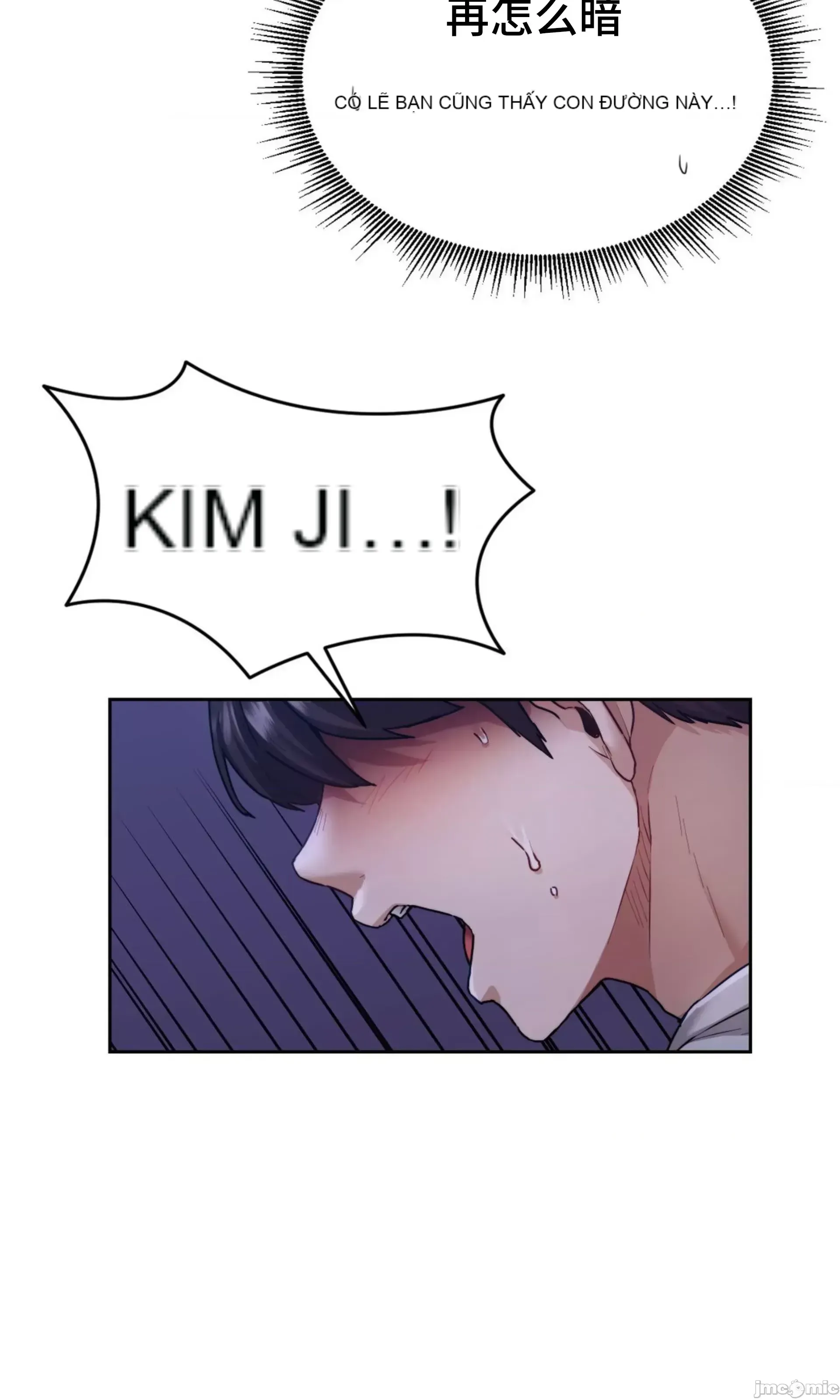 今日起的最愛 Chương 1-72