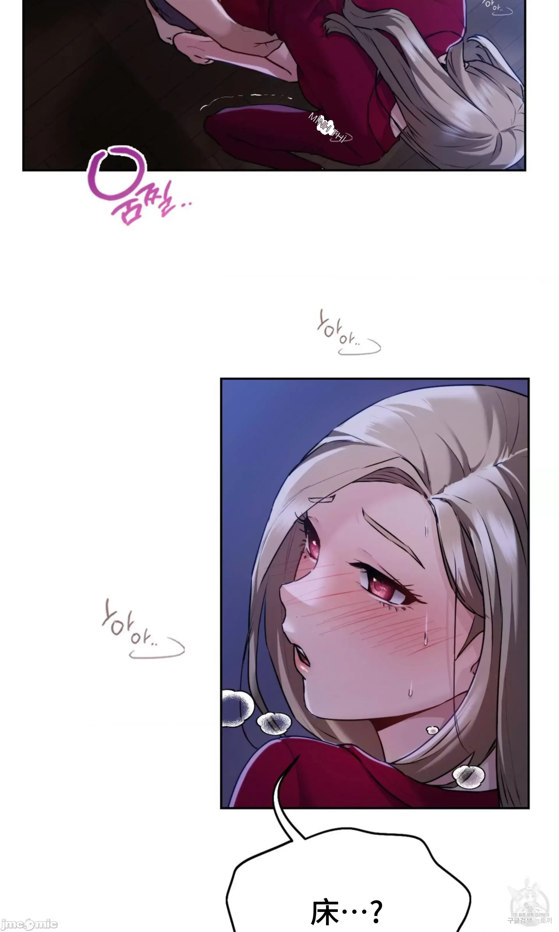 今日起的最愛 Chương 1-72