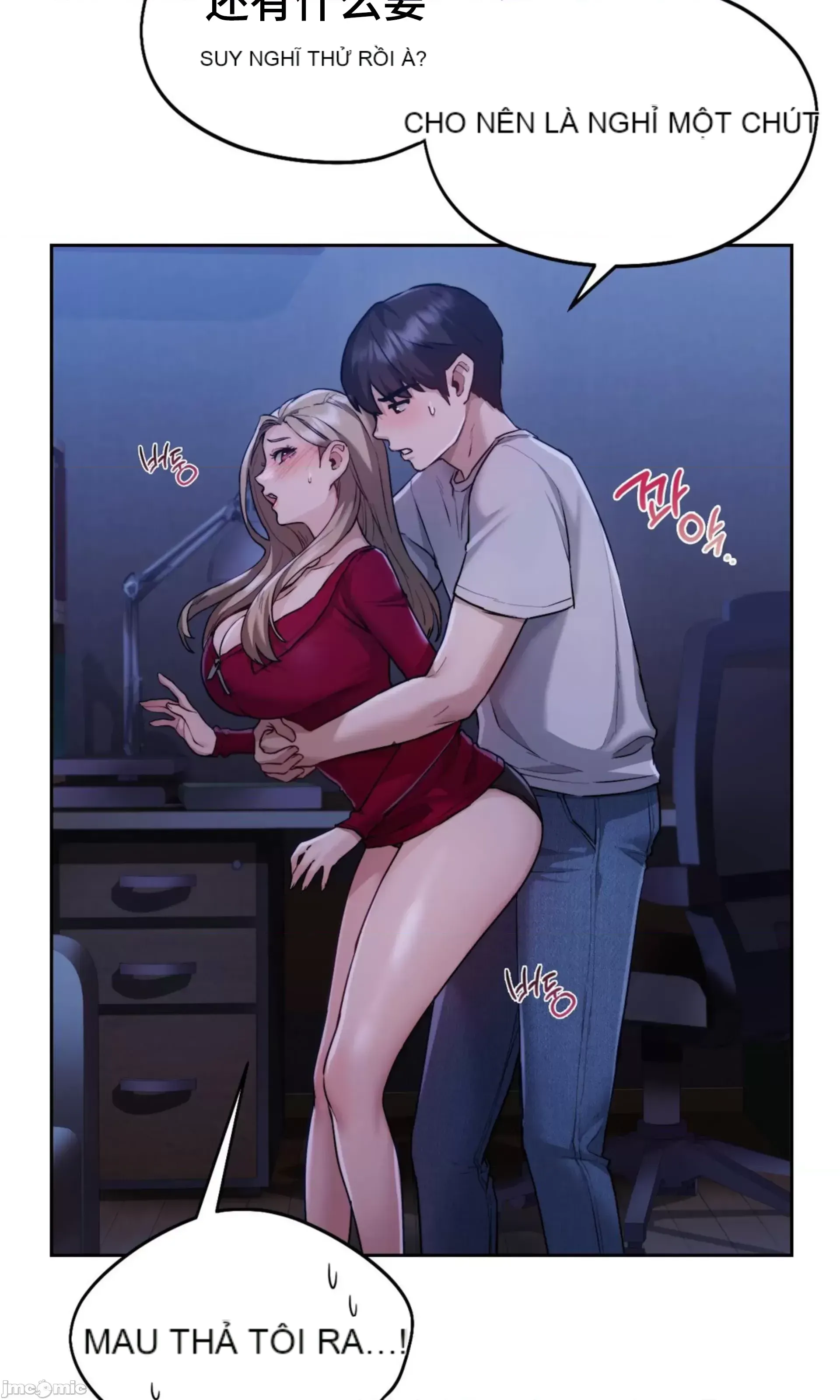 今日起的最愛 Chương 1-72