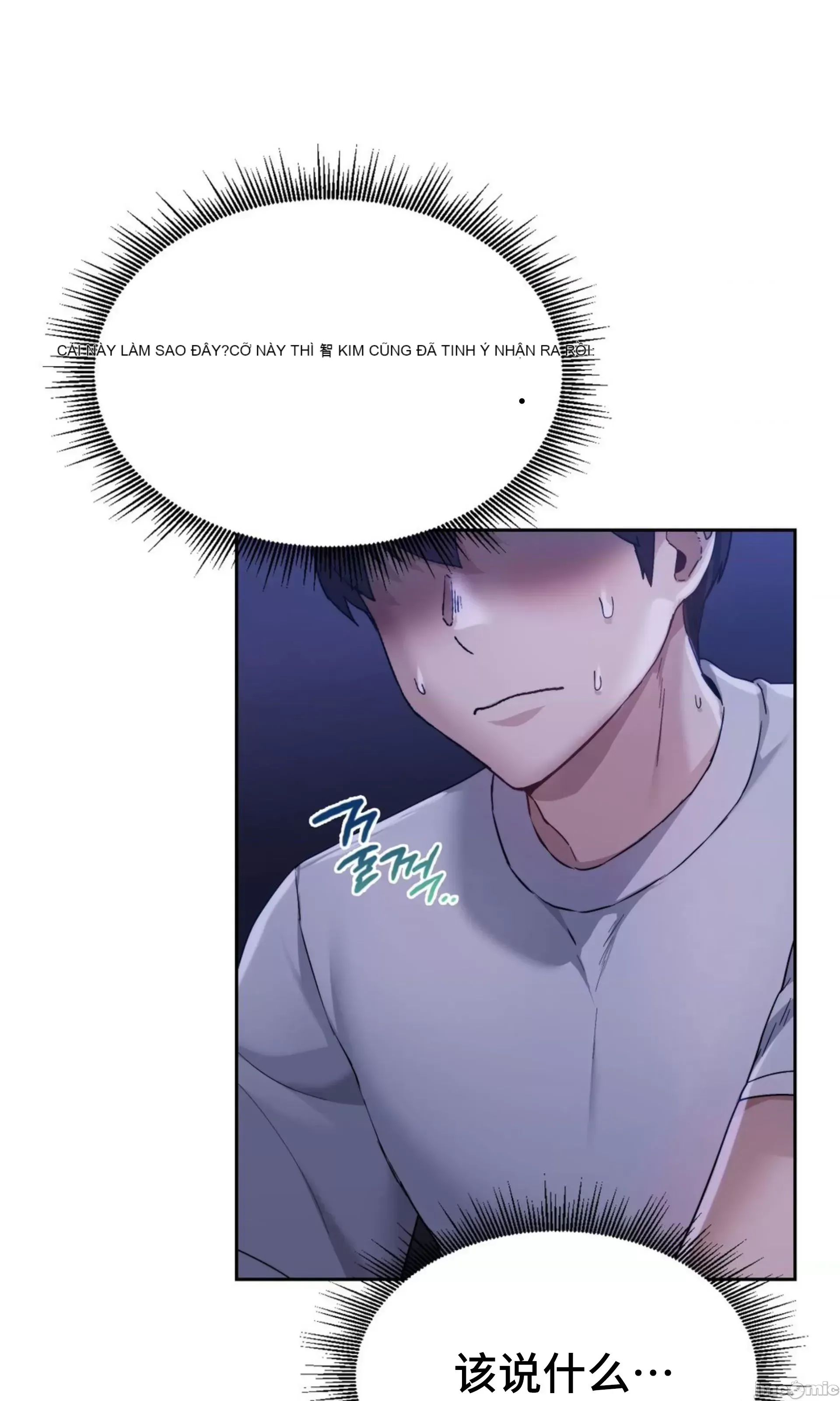 今日起的最愛 Chương 1-72