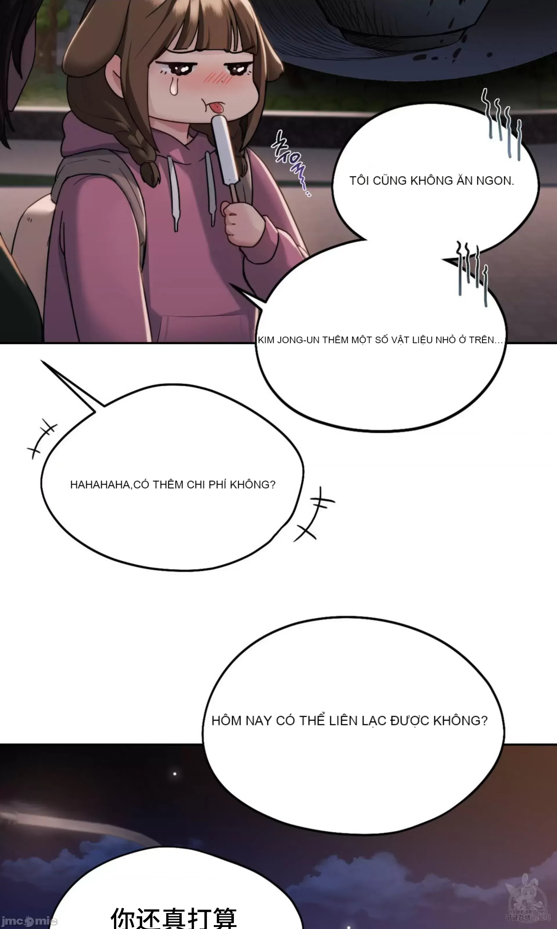 今日起的最愛 Chương 1-72