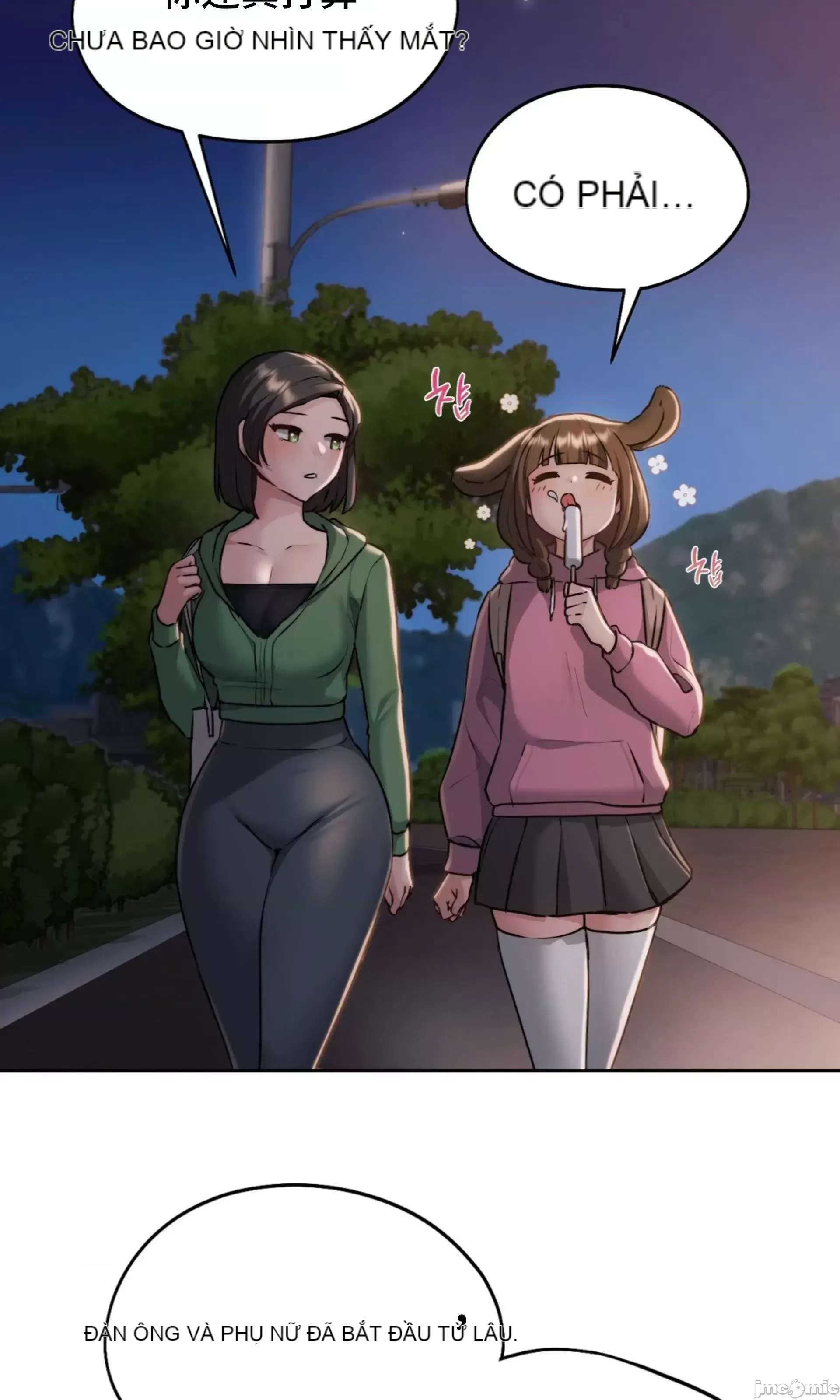 今日起的最愛 Chương 1-72