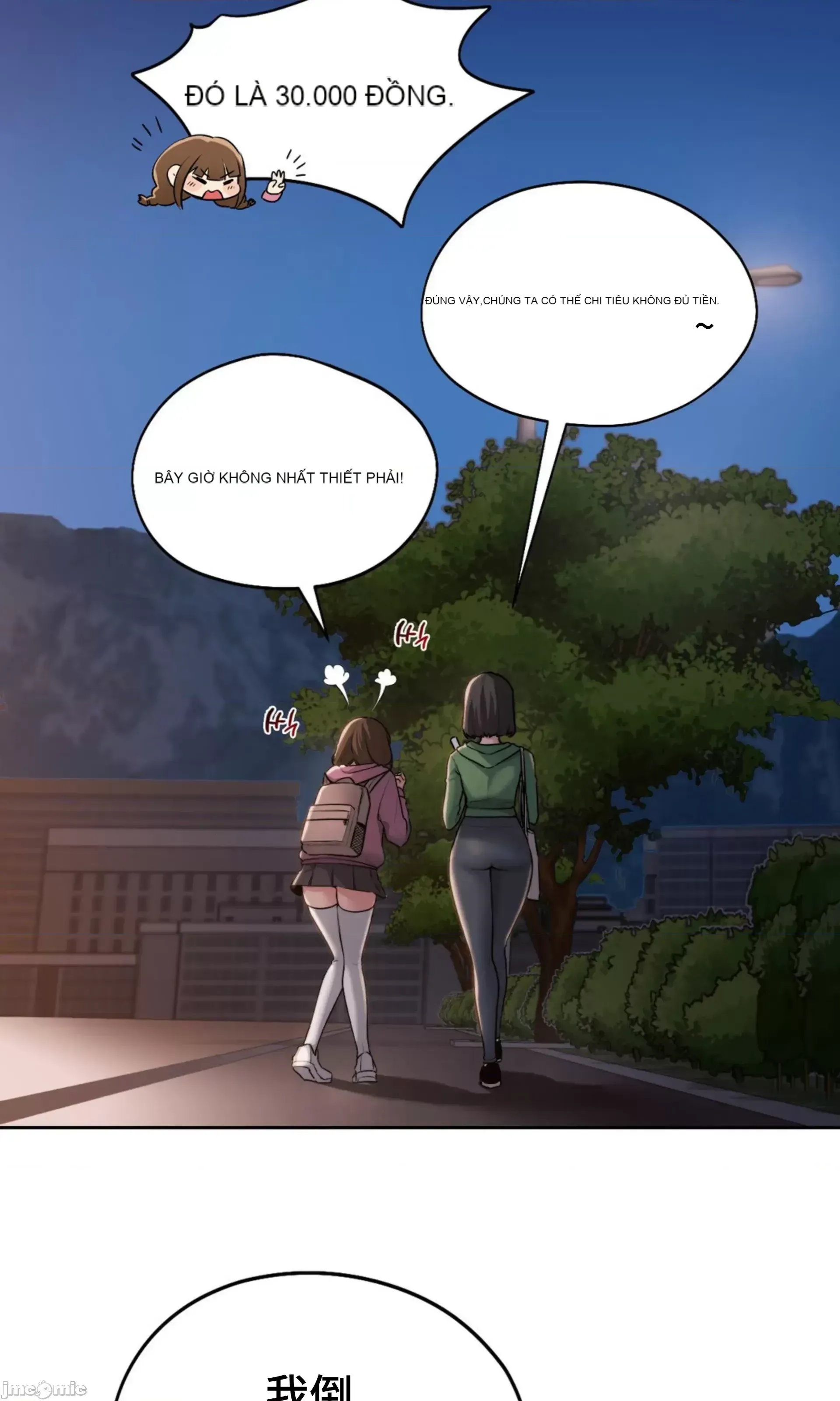 今日起的最愛 Chương 1-72