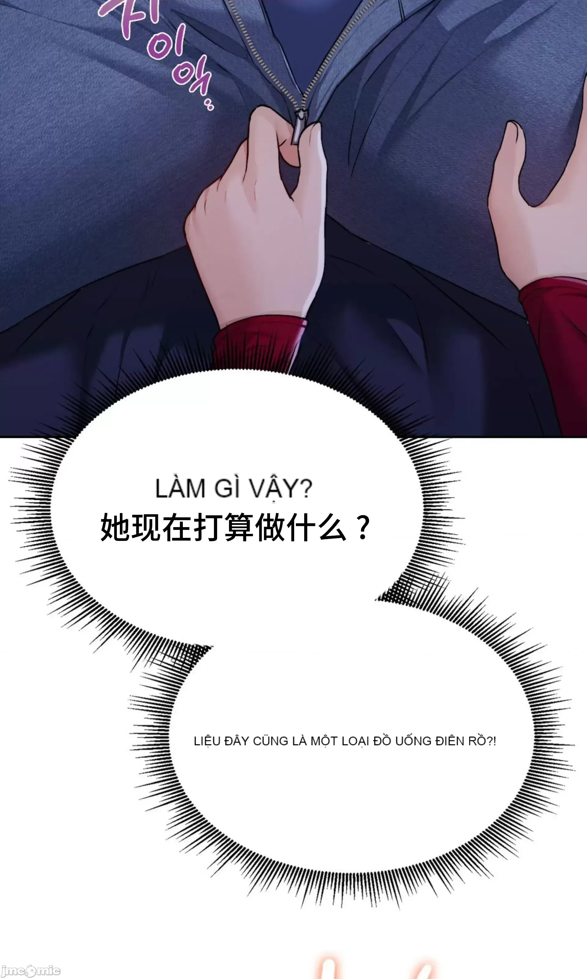 今日起的最愛 Chương 1-72