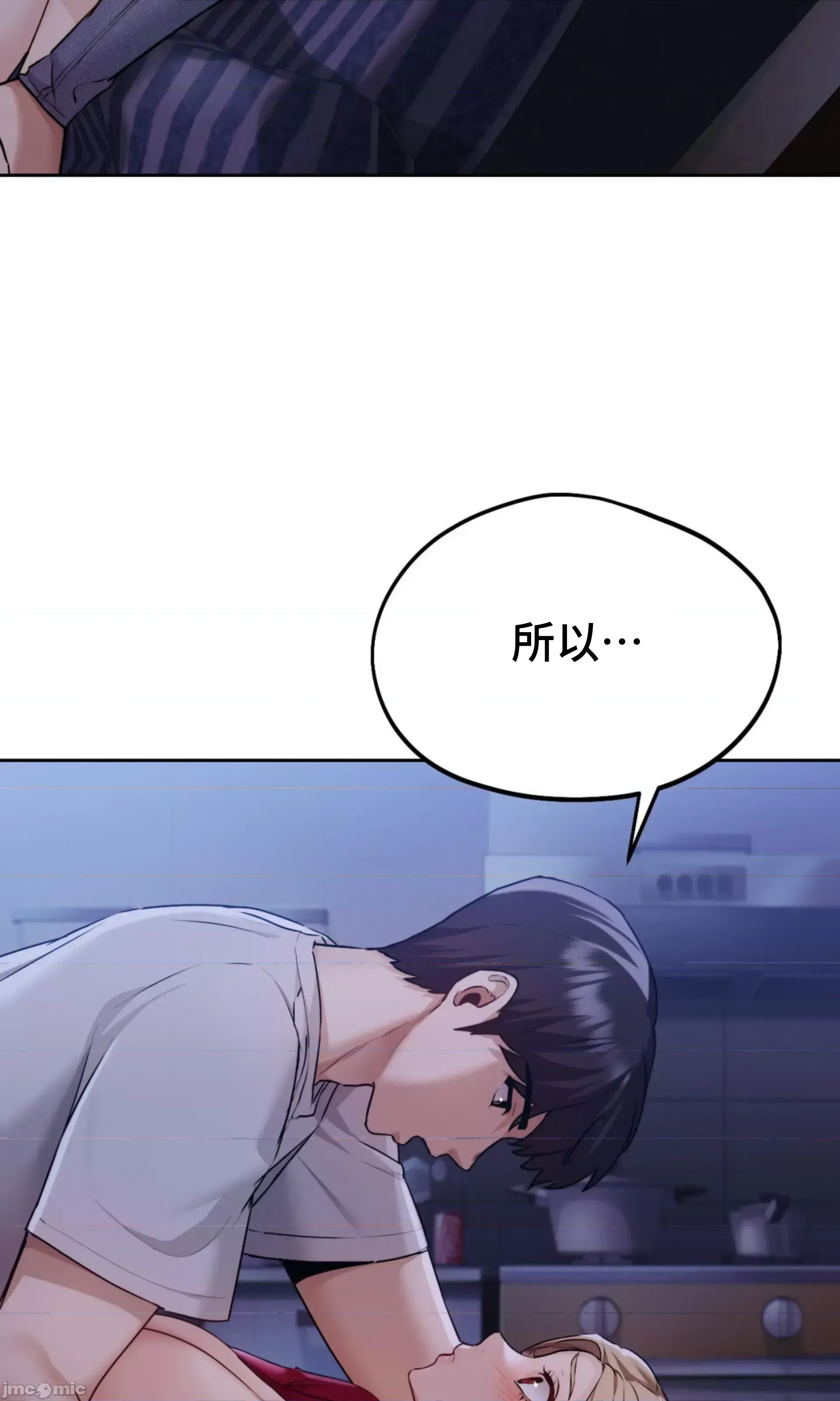 今日起的最愛 Chương 1-72