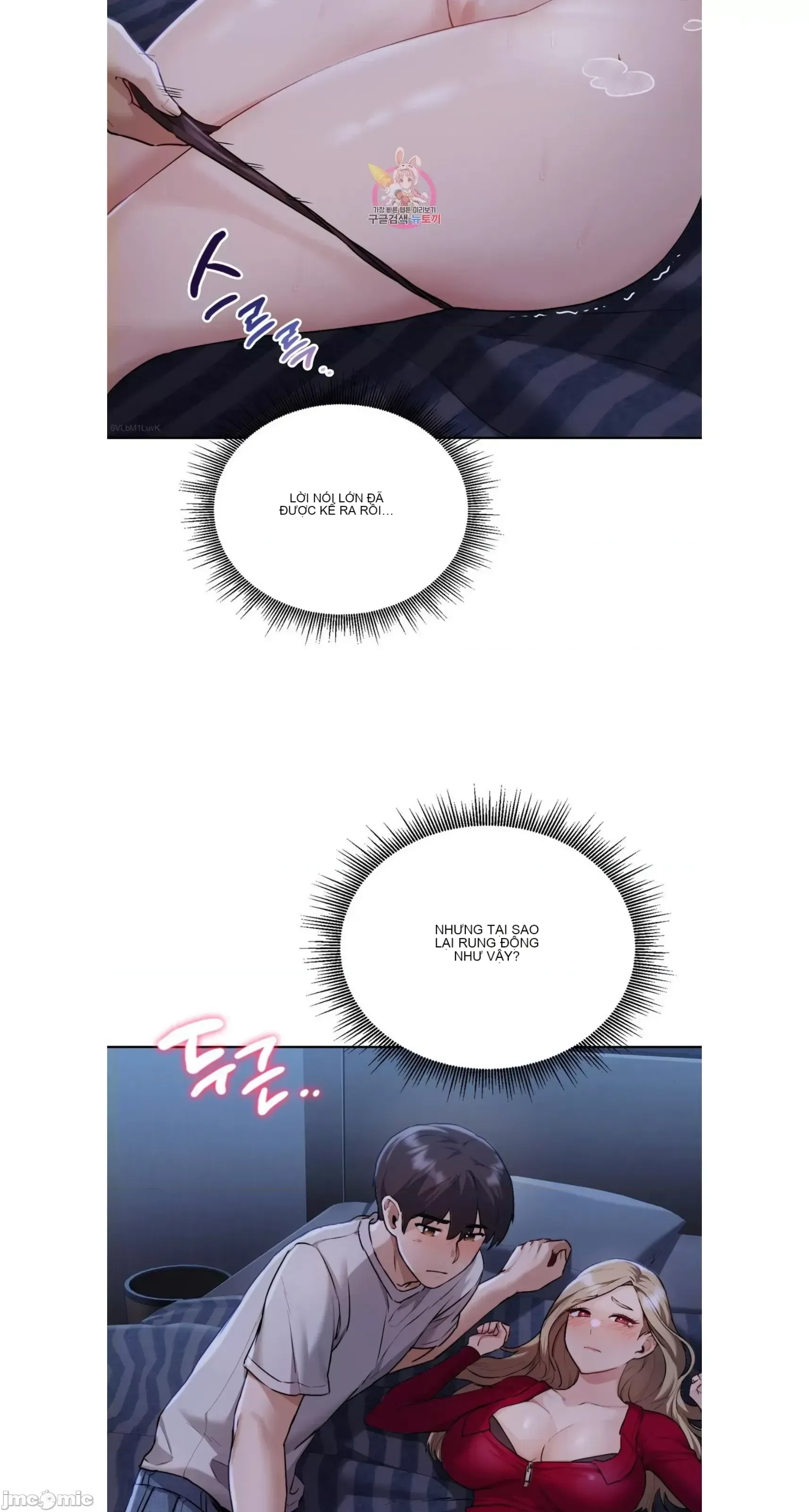 今日起的最愛 Chương 1-72