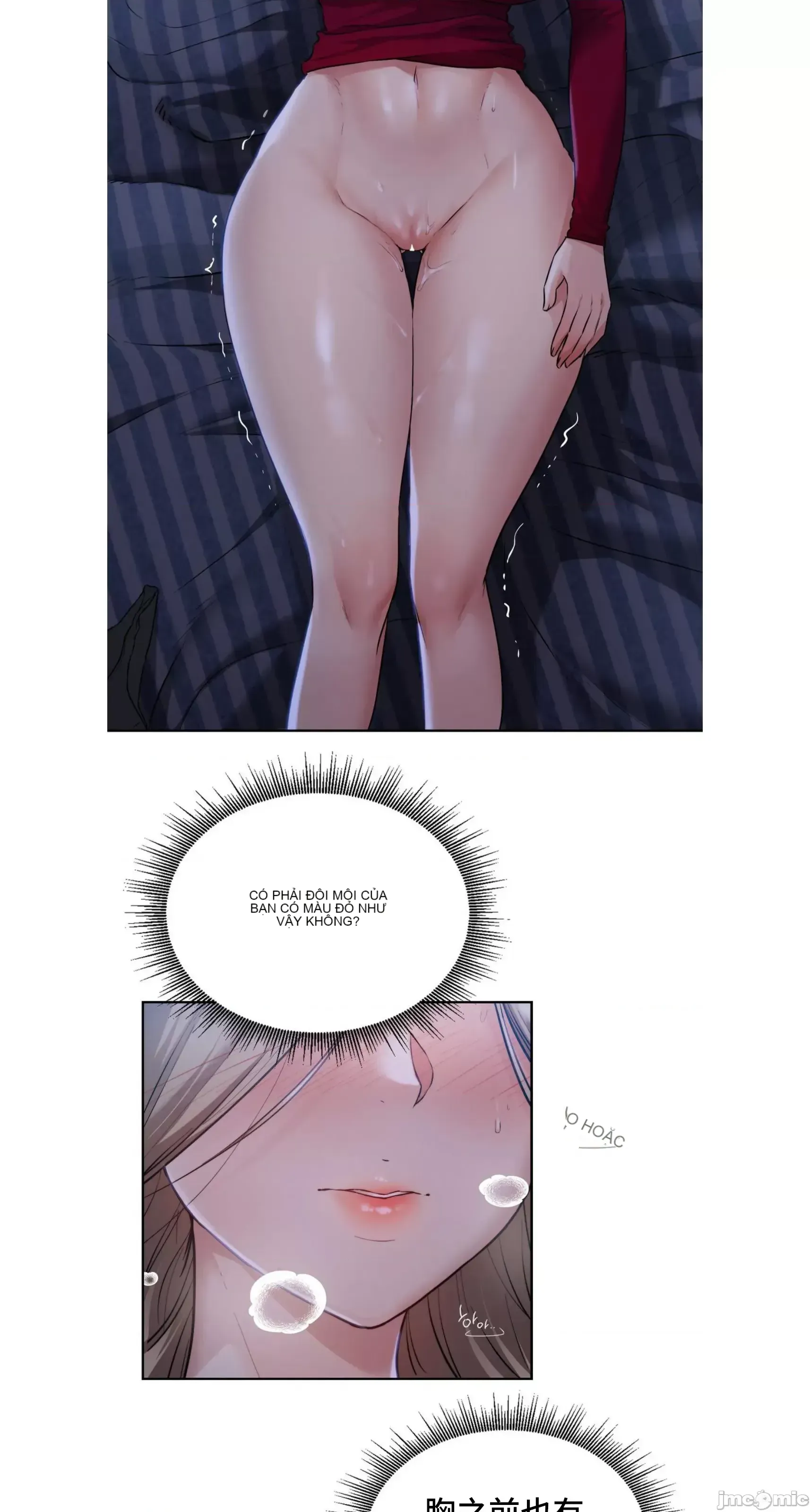 今日起的最愛 Chương 1-72