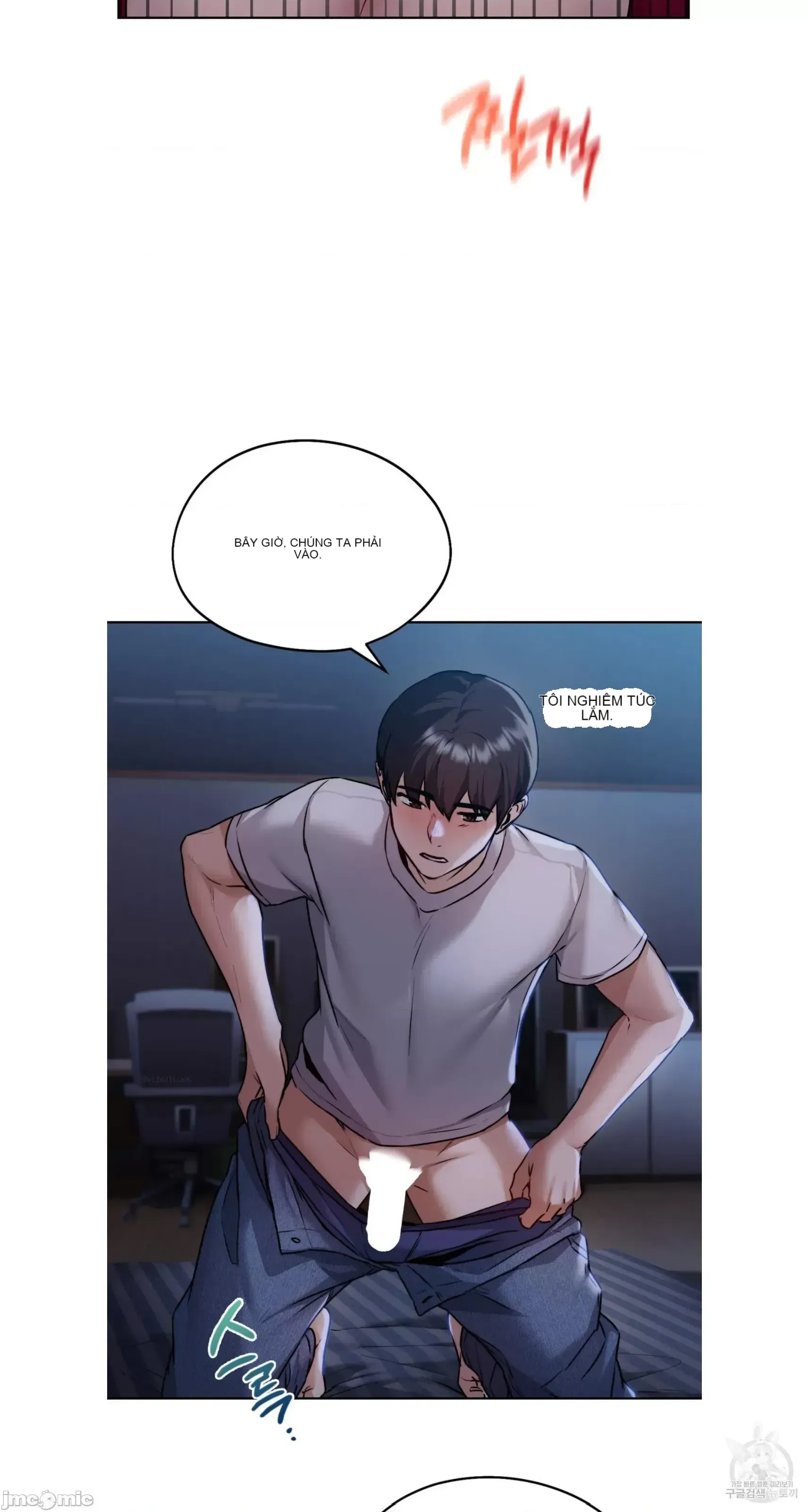 今日起的最愛 Chương 1-72