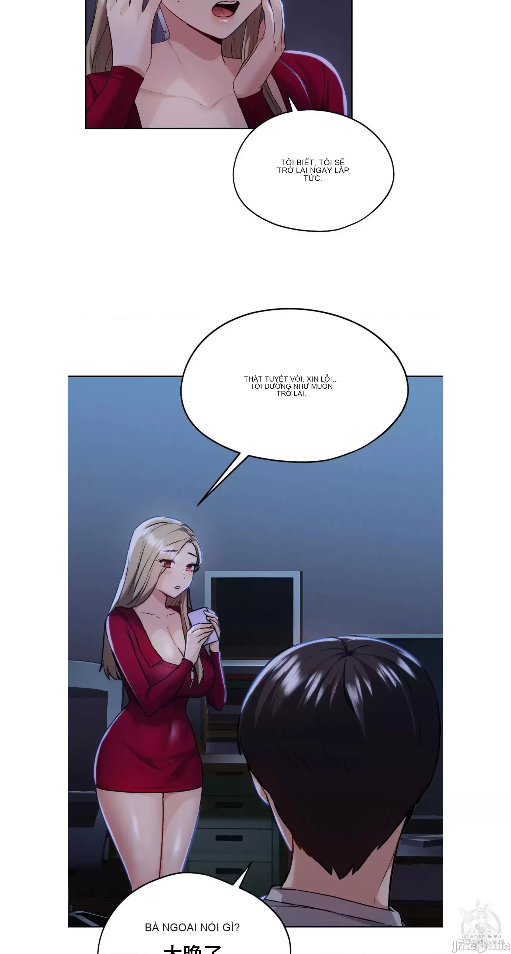 今日起的最愛 Chương 1-72