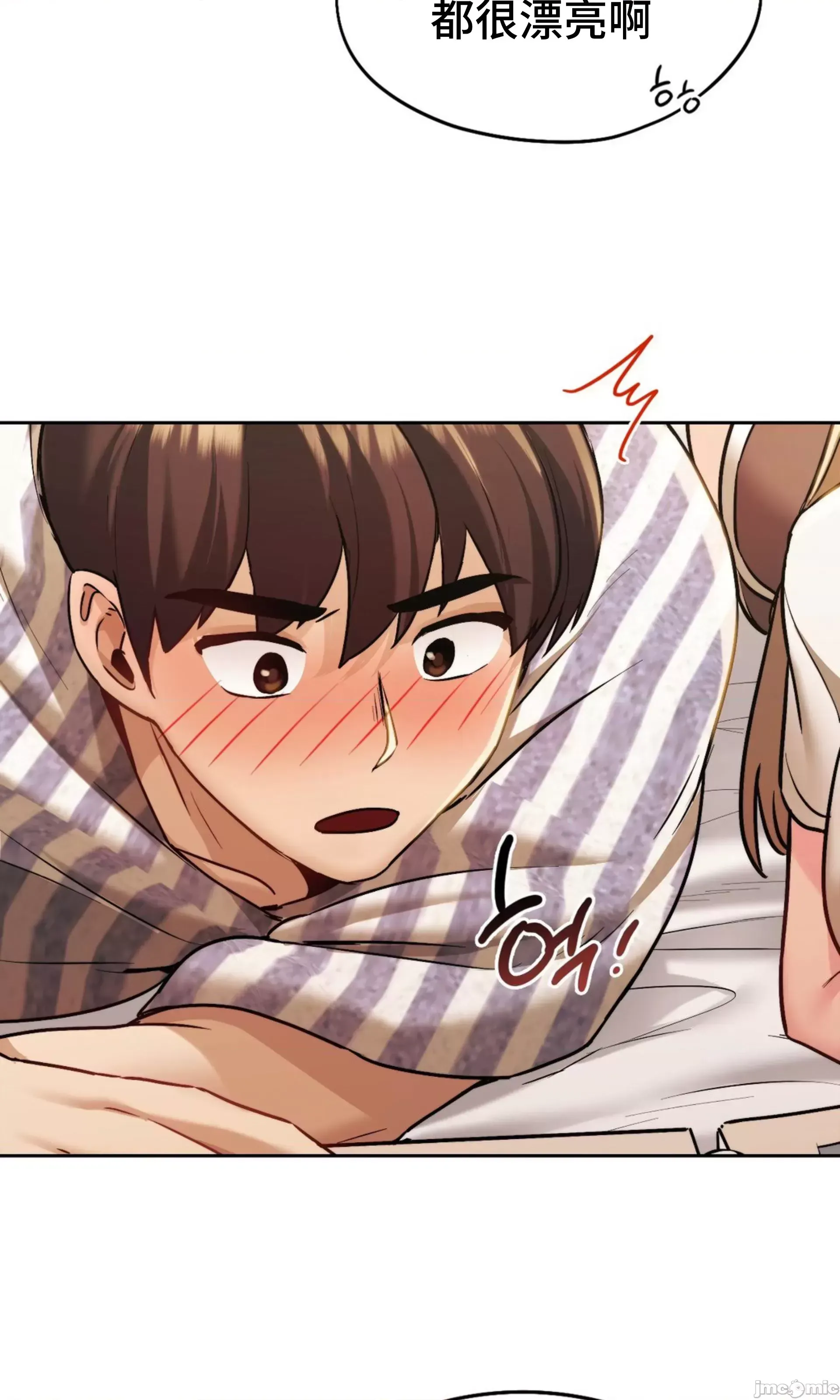 今日起的最愛 Chương 1-72