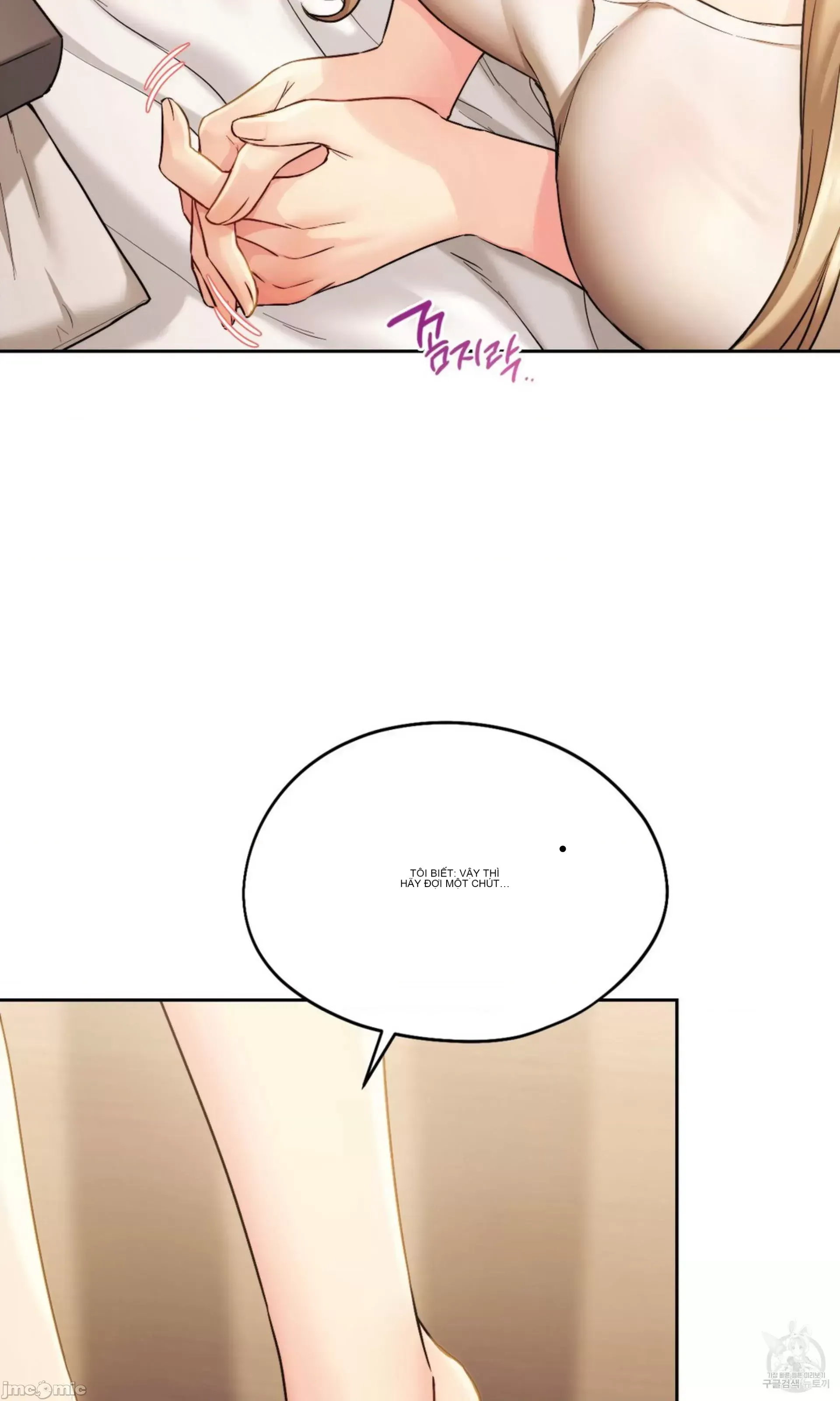 今日起的最愛 Chương 1-72