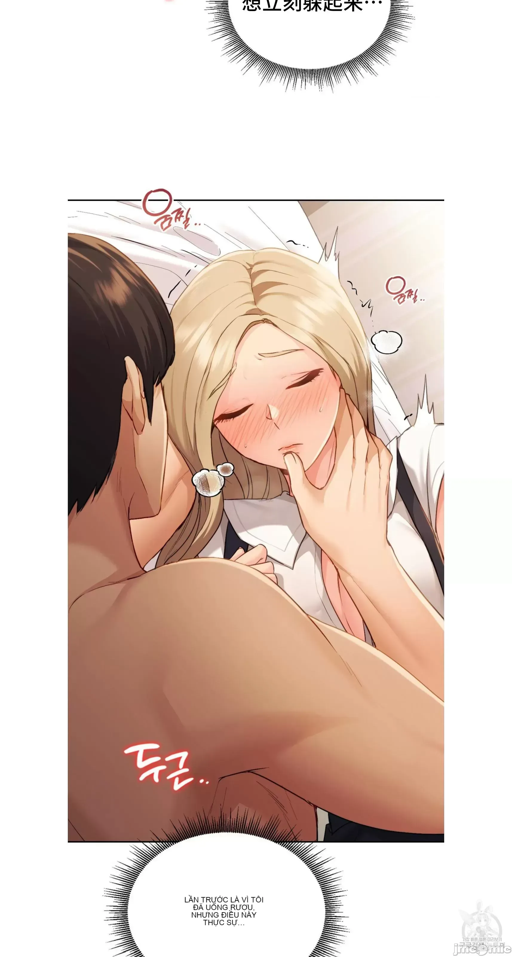 今日起的最愛 Chương 1-72