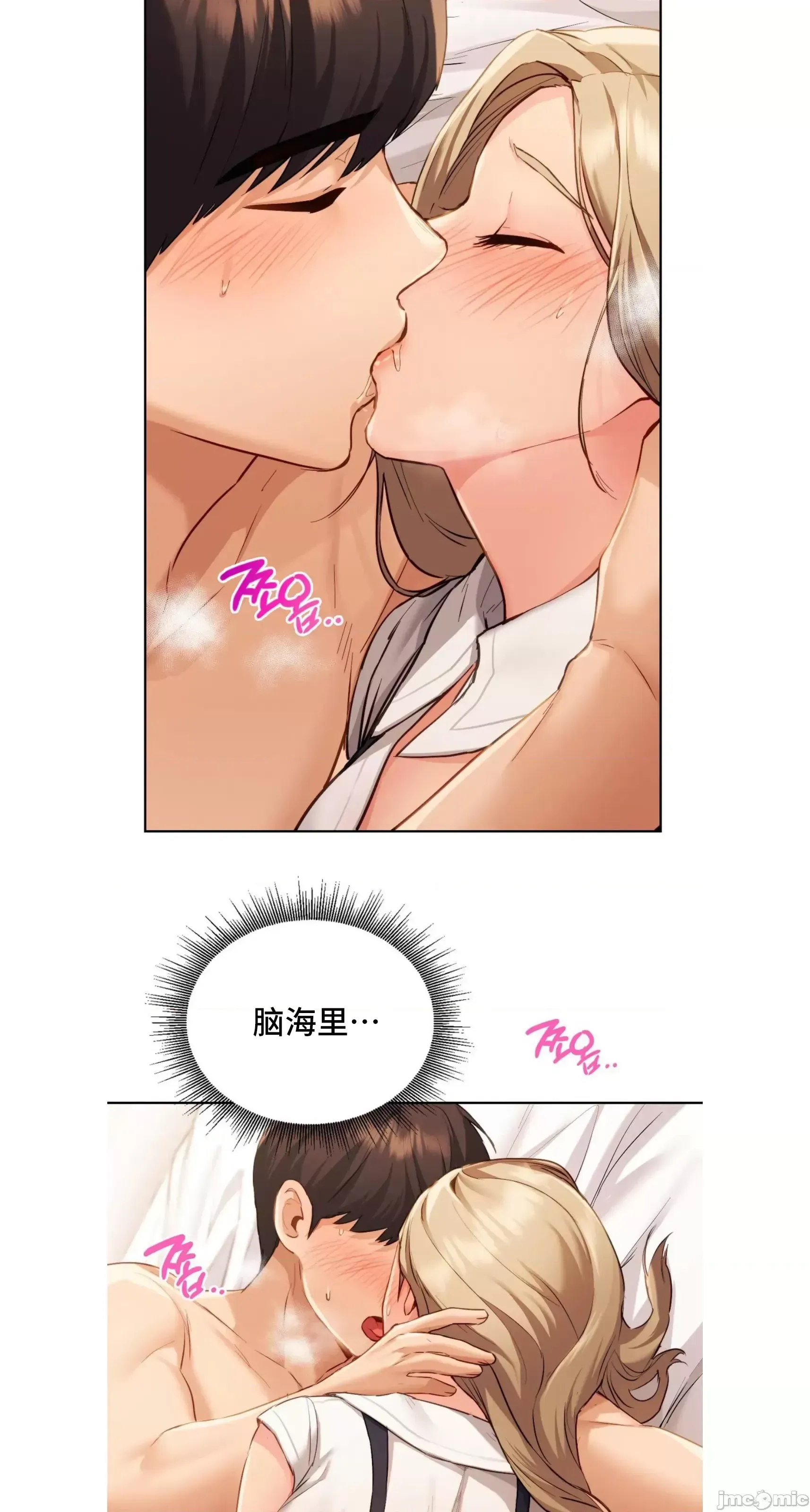 今日起的最愛 Chương 1-72