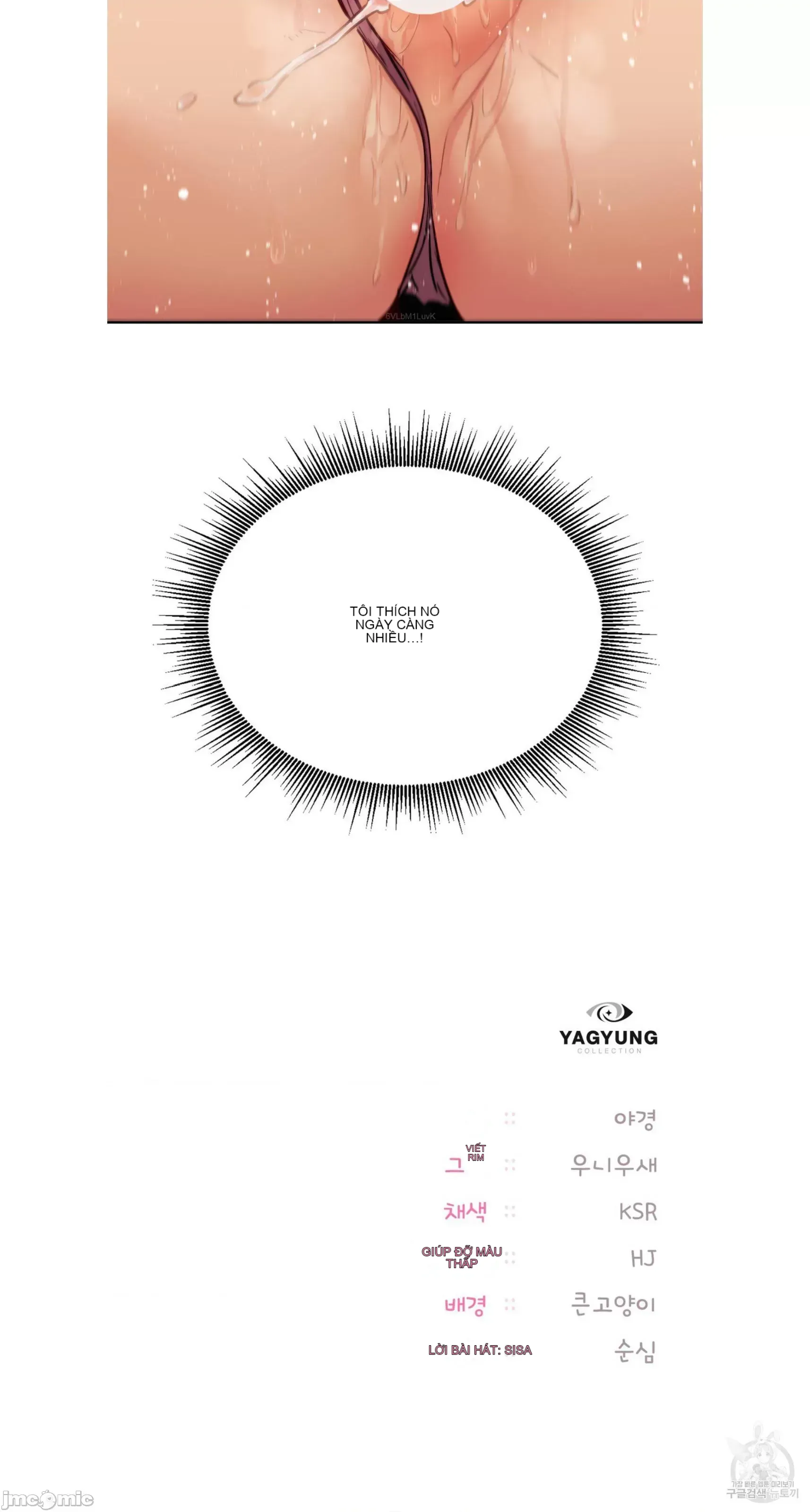 今日起的最愛 Chương 1-72