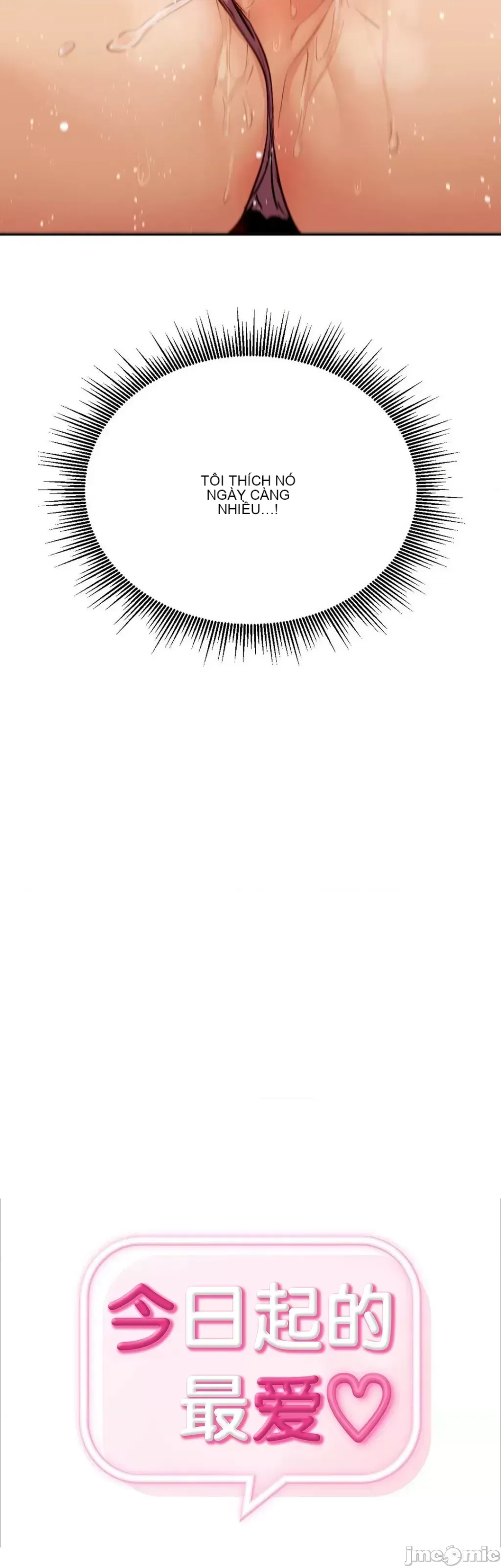 今日起的最愛 Chương 1-72