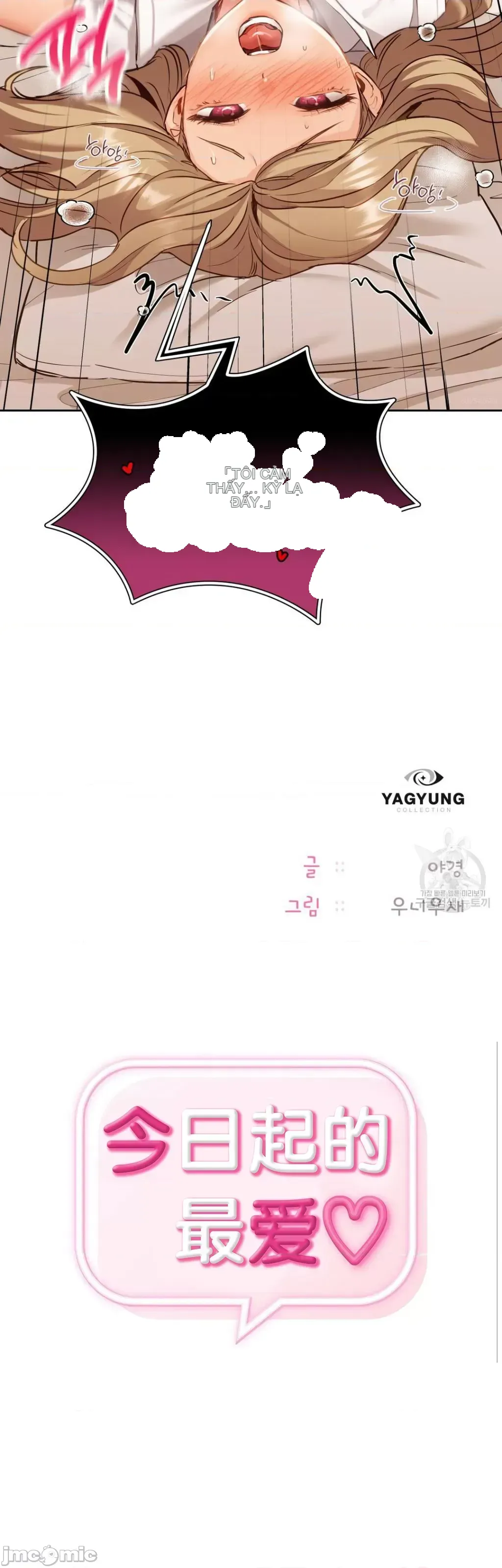 今日起的最愛 Chương 1-72