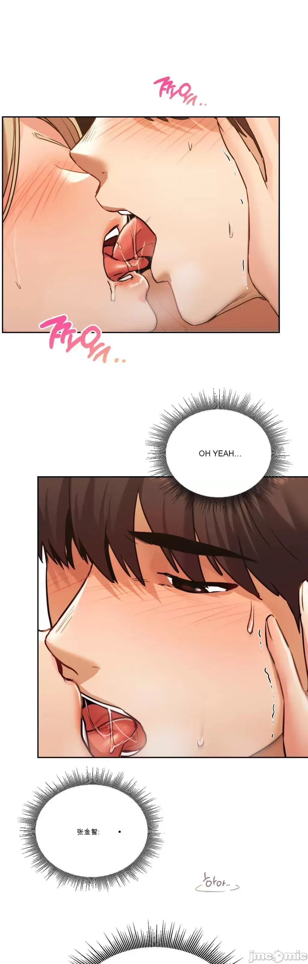 今日起的最愛 Chương 1-72