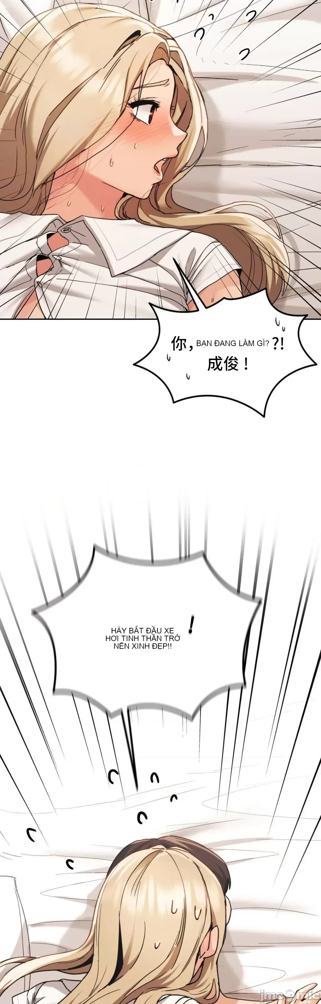 今日起的最愛 Chương 1-72