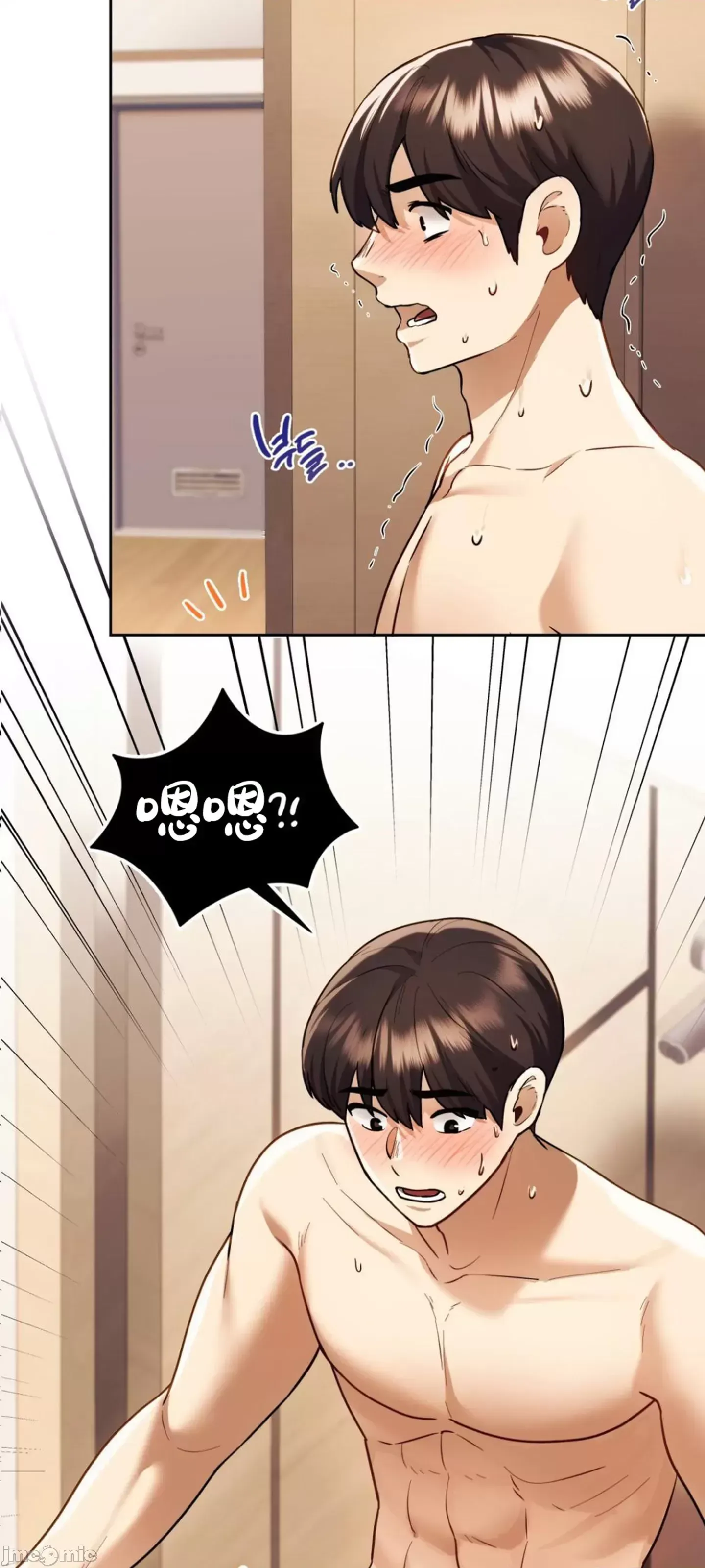 今日起的最愛 Chương 1-72