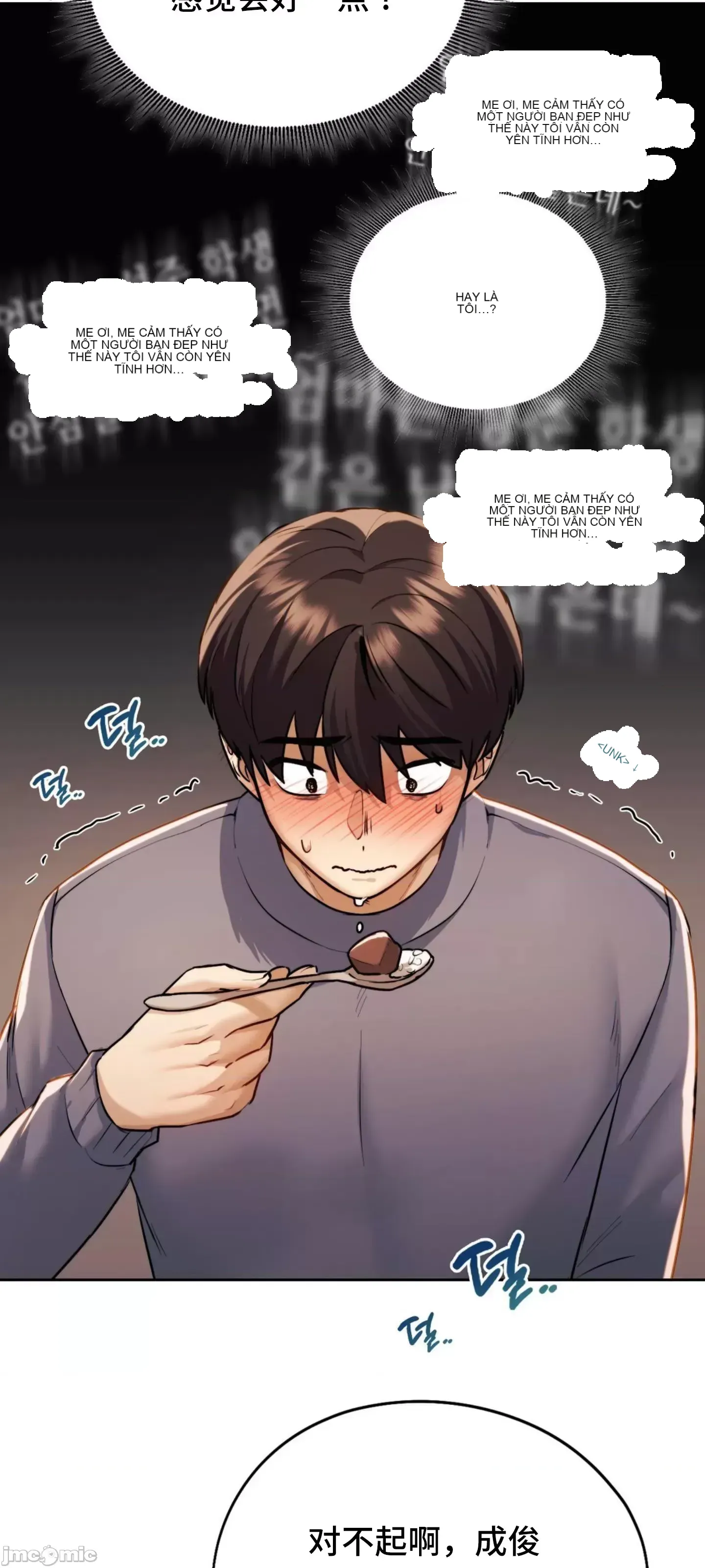 今日起的最愛 Chương 1-72