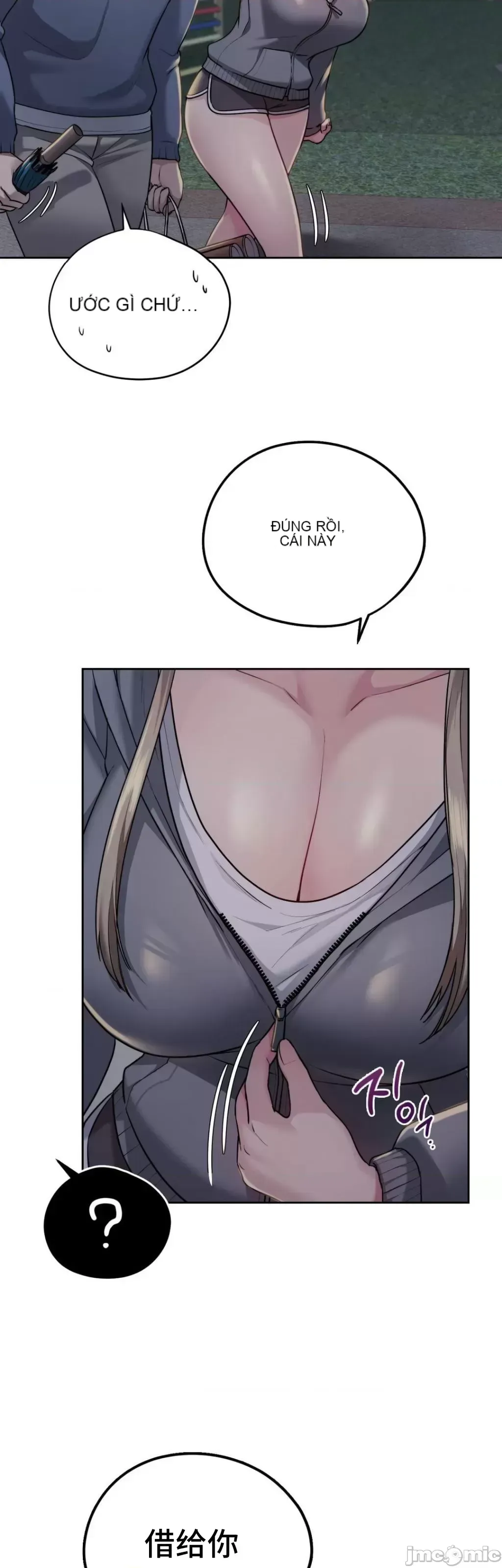 今日起的最愛 Chương 1-72