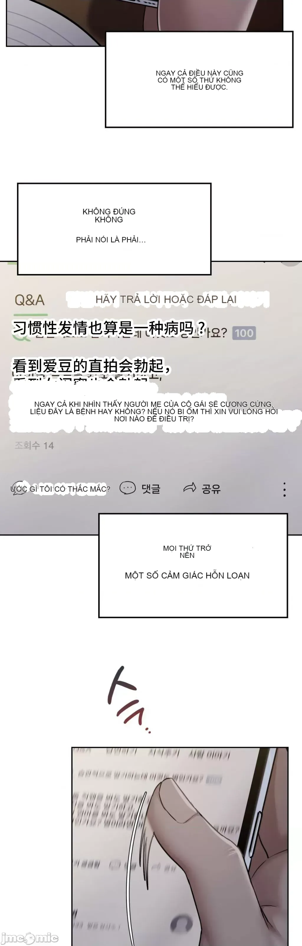 今日起的最愛 Chương 1-72