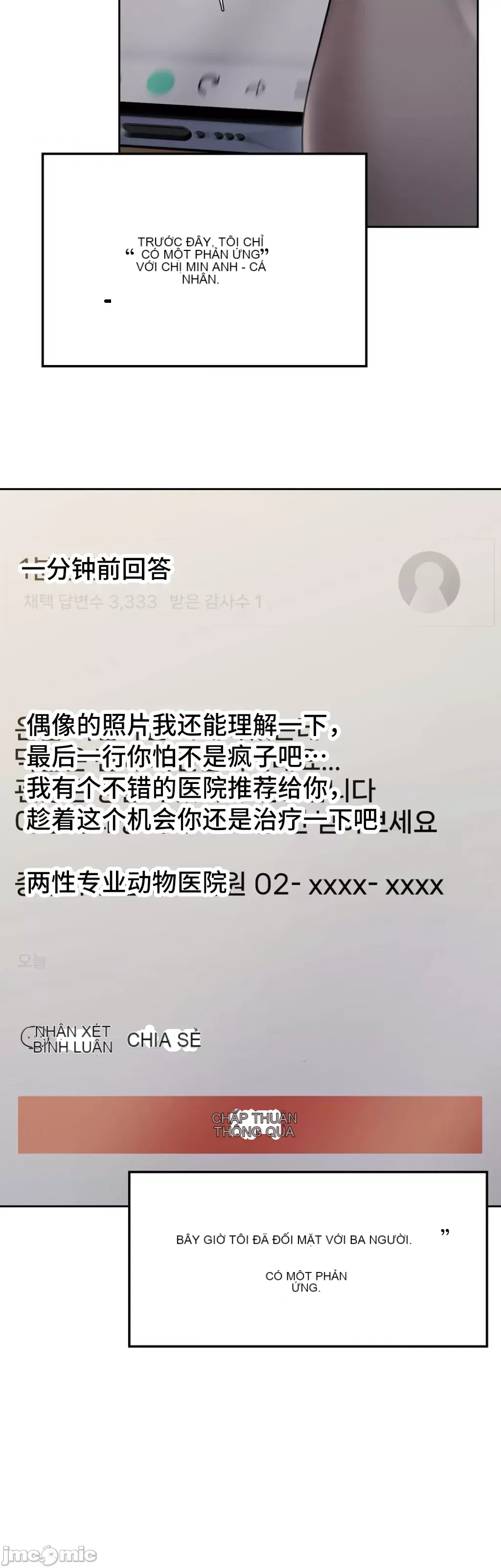 今日起的最愛 Chương 1-72