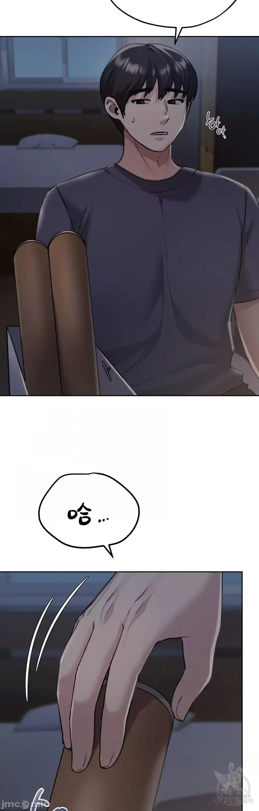 今日起的最愛 Chương 1-72