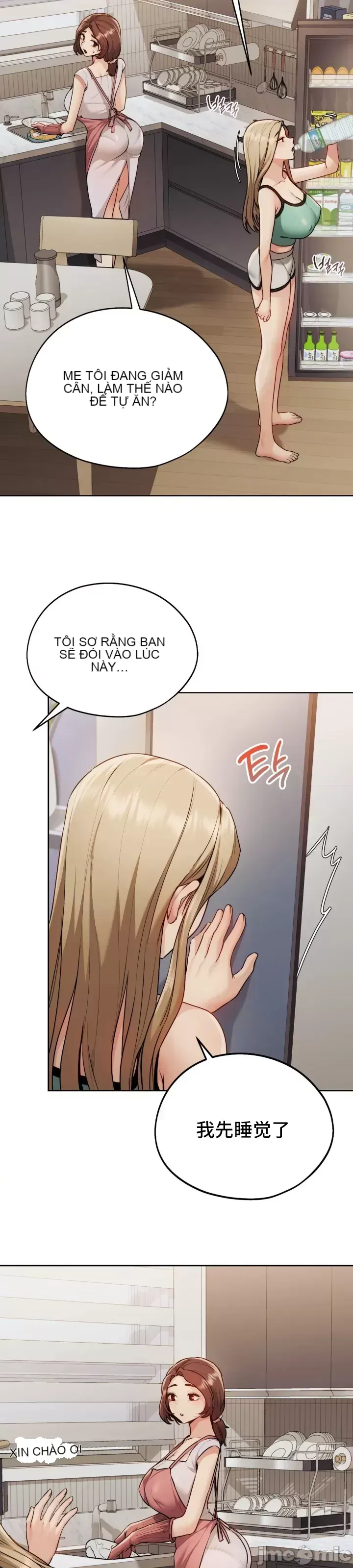 今日起的最愛 Chương 1-72