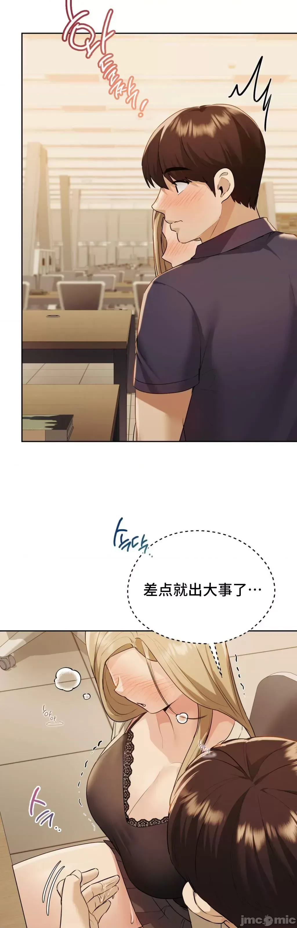 今日起的最愛 Chương 1-72