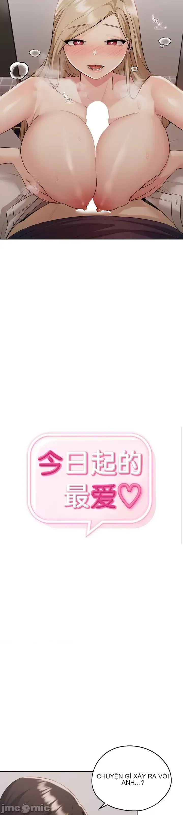 今日起的最愛 Chương 1-72