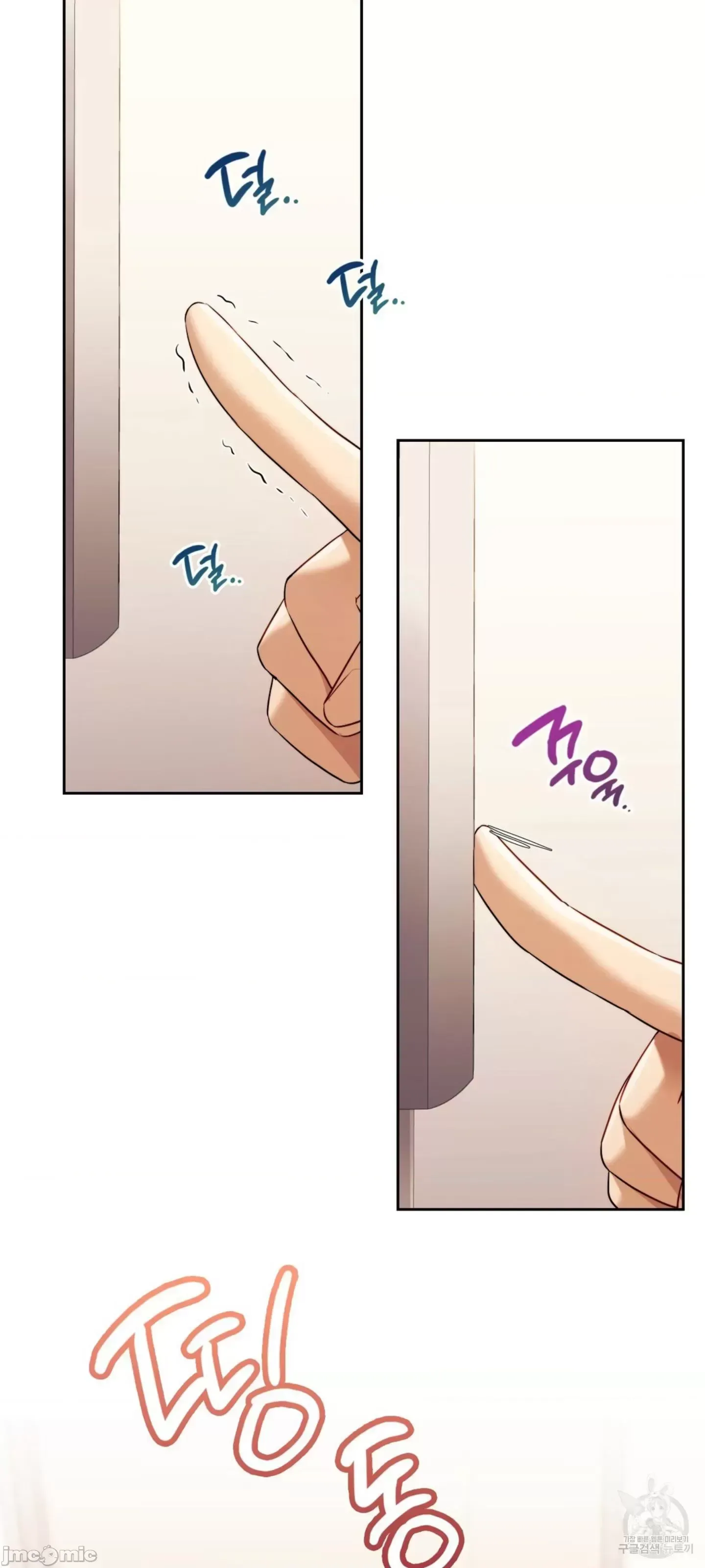 今日起的最愛 Chương 1-72