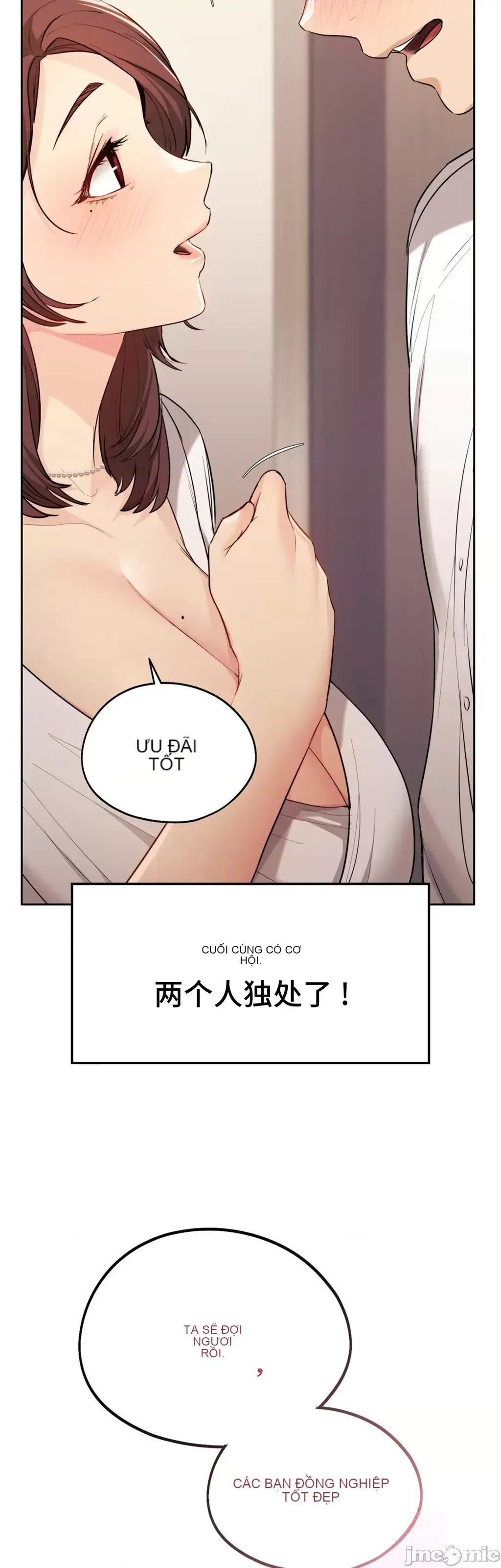 今日起的最愛 Chương 1-72