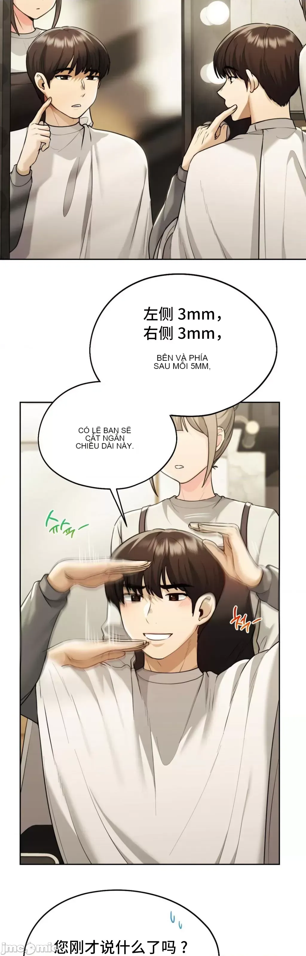 今日起的最愛 Chương 1-72