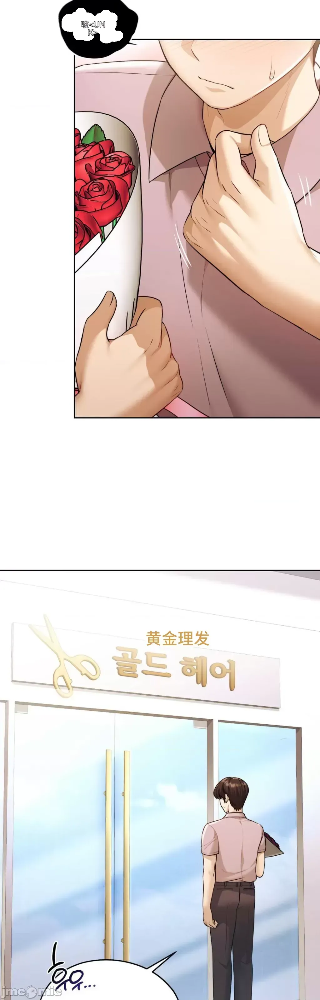 今日起的最愛 Chương 1-72