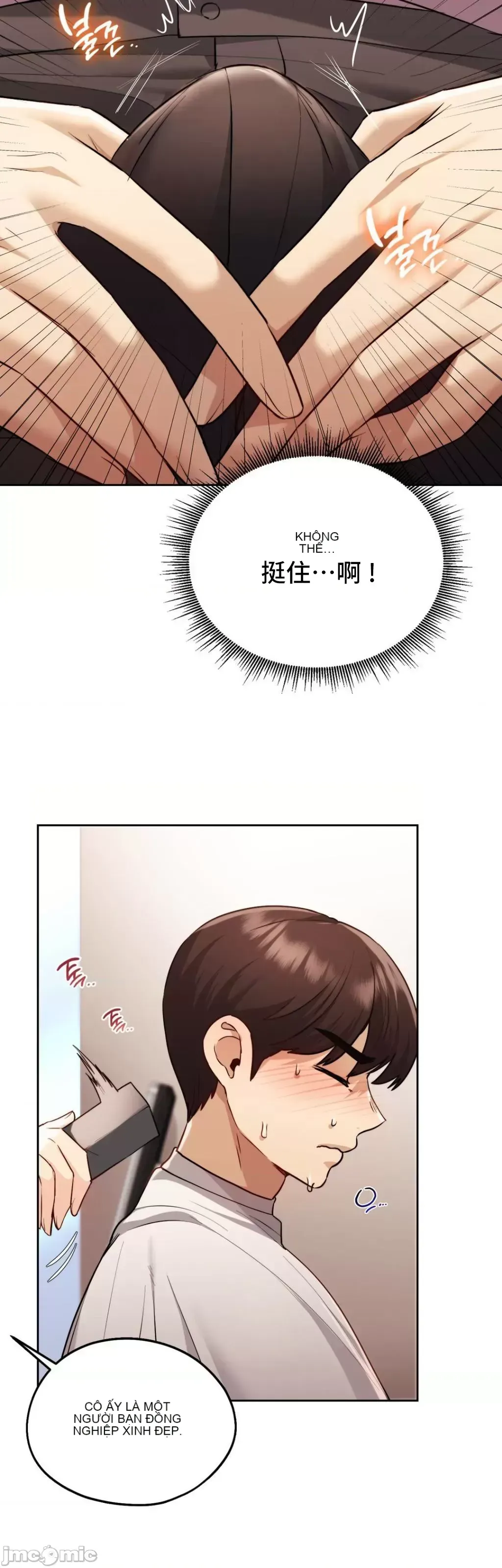 今日起的最愛 Chương 1-72