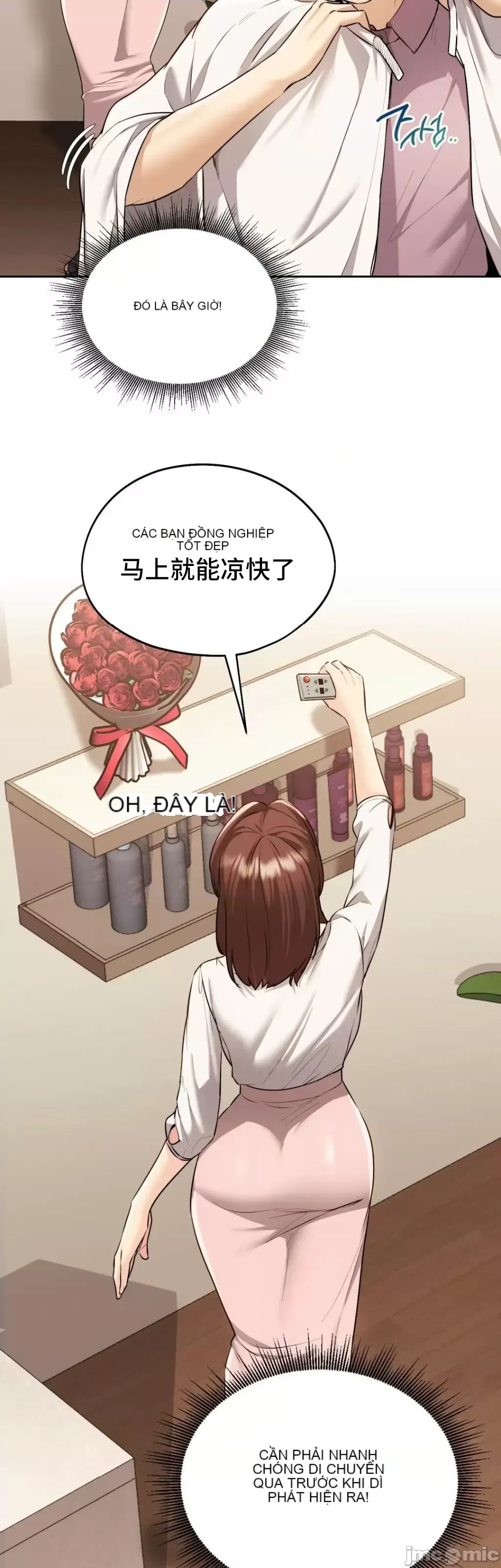 今日起的最愛 Chương 1-72