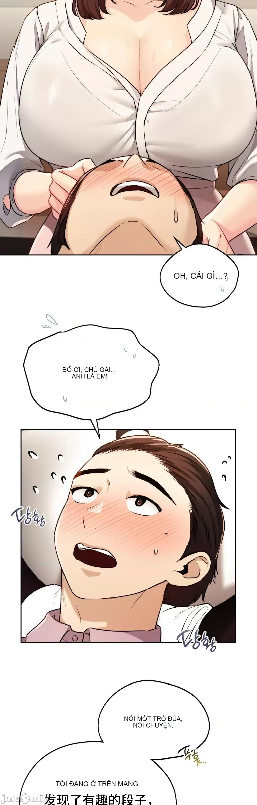 今日起的最愛 Chương 1-72