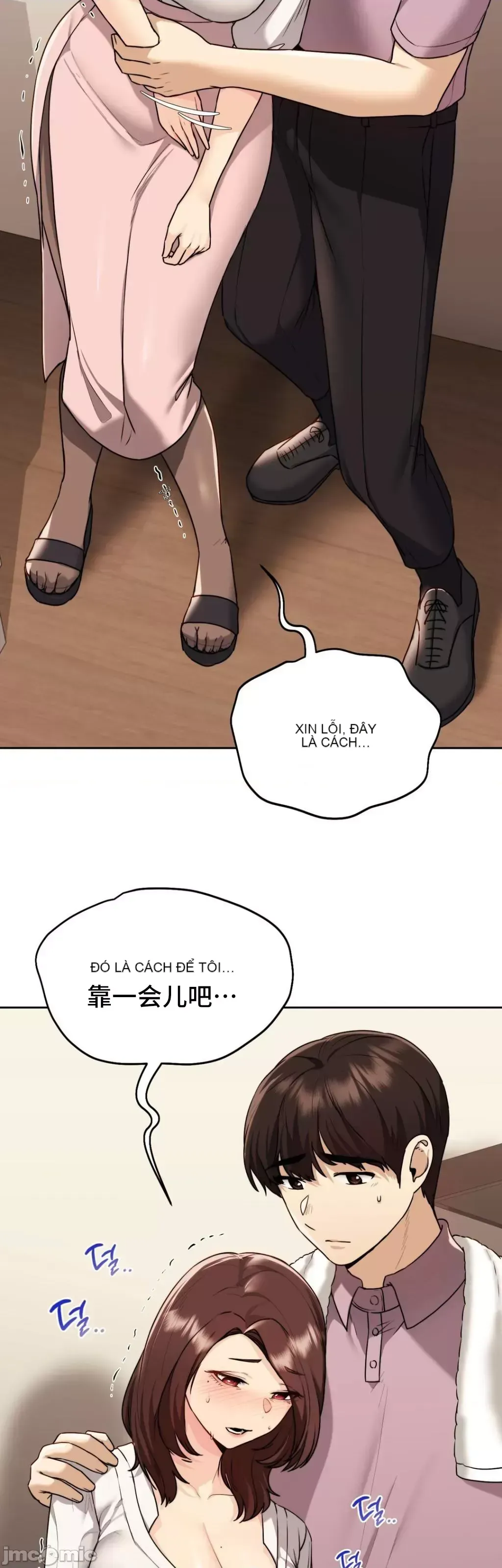 今日起的最愛 Chương 1-72