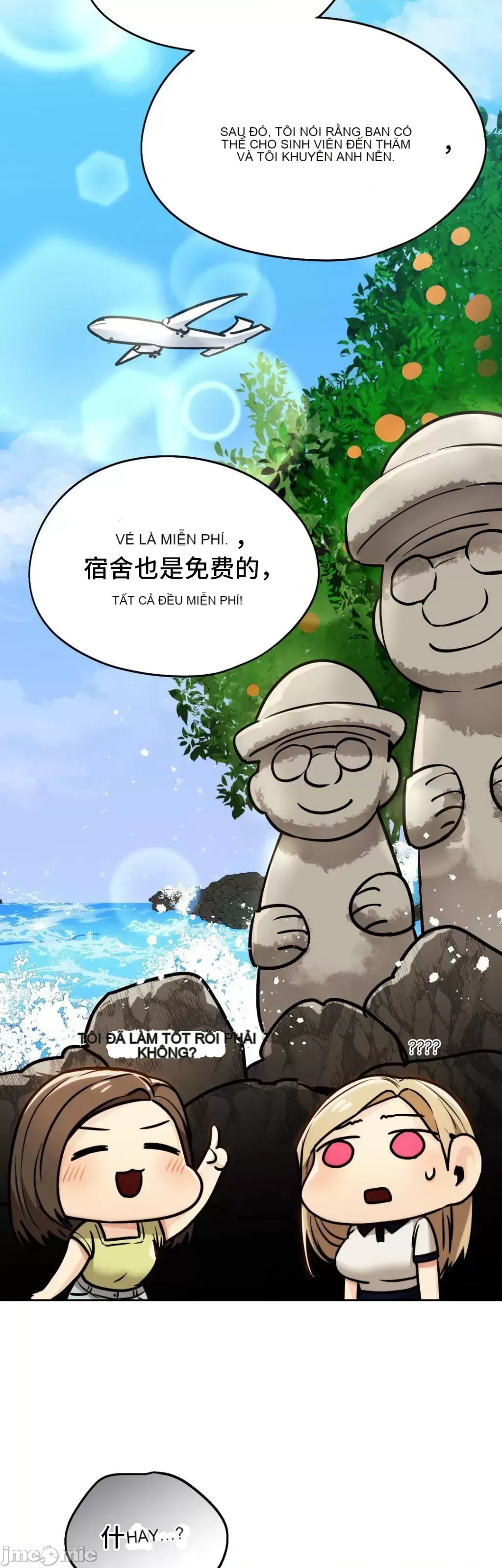 今日起的最愛 Chương 1-72