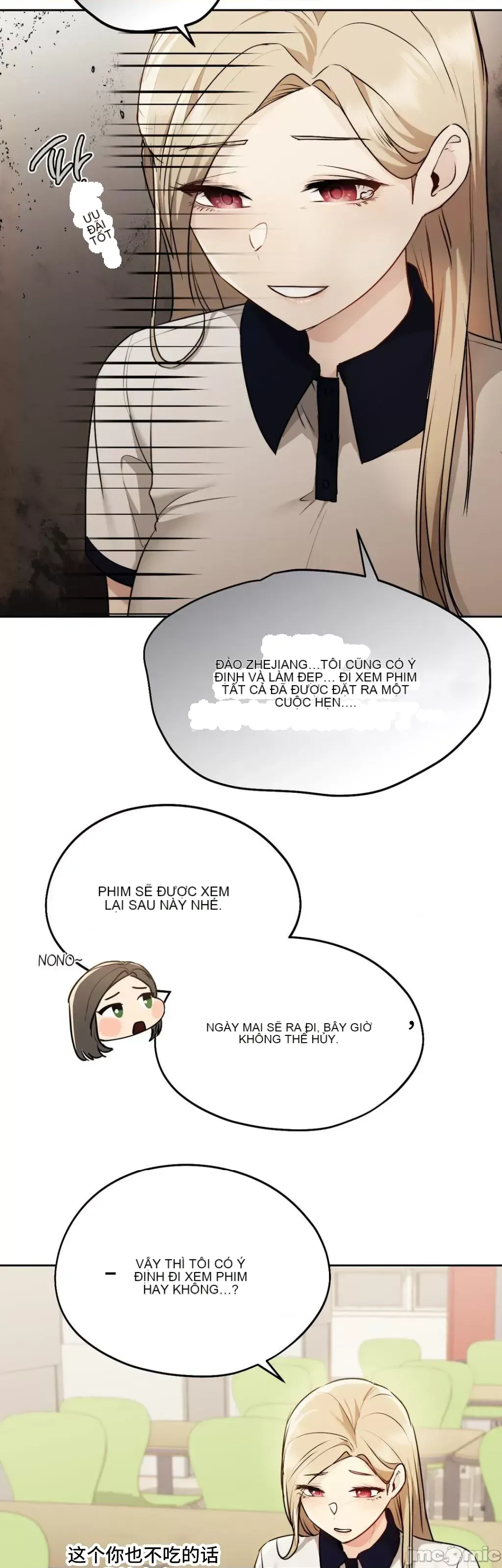 今日起的最愛 Chương 1-72