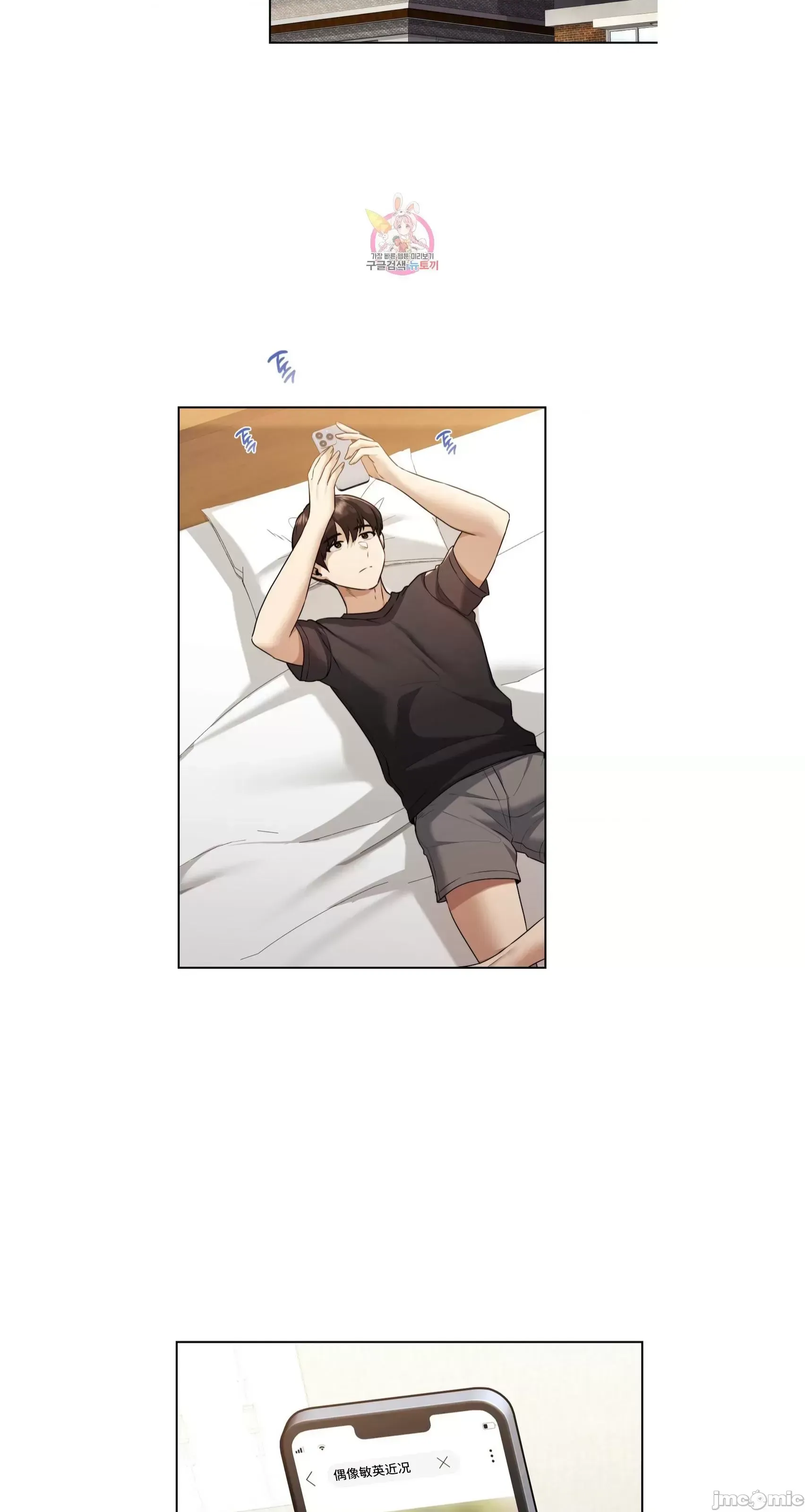 今日起的最愛 Chương 1-72