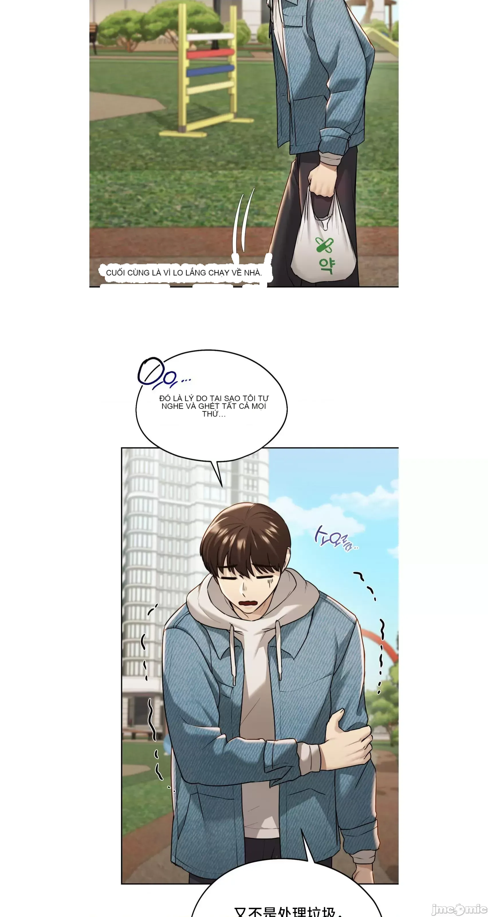 今日起的最愛 Chương 1-72